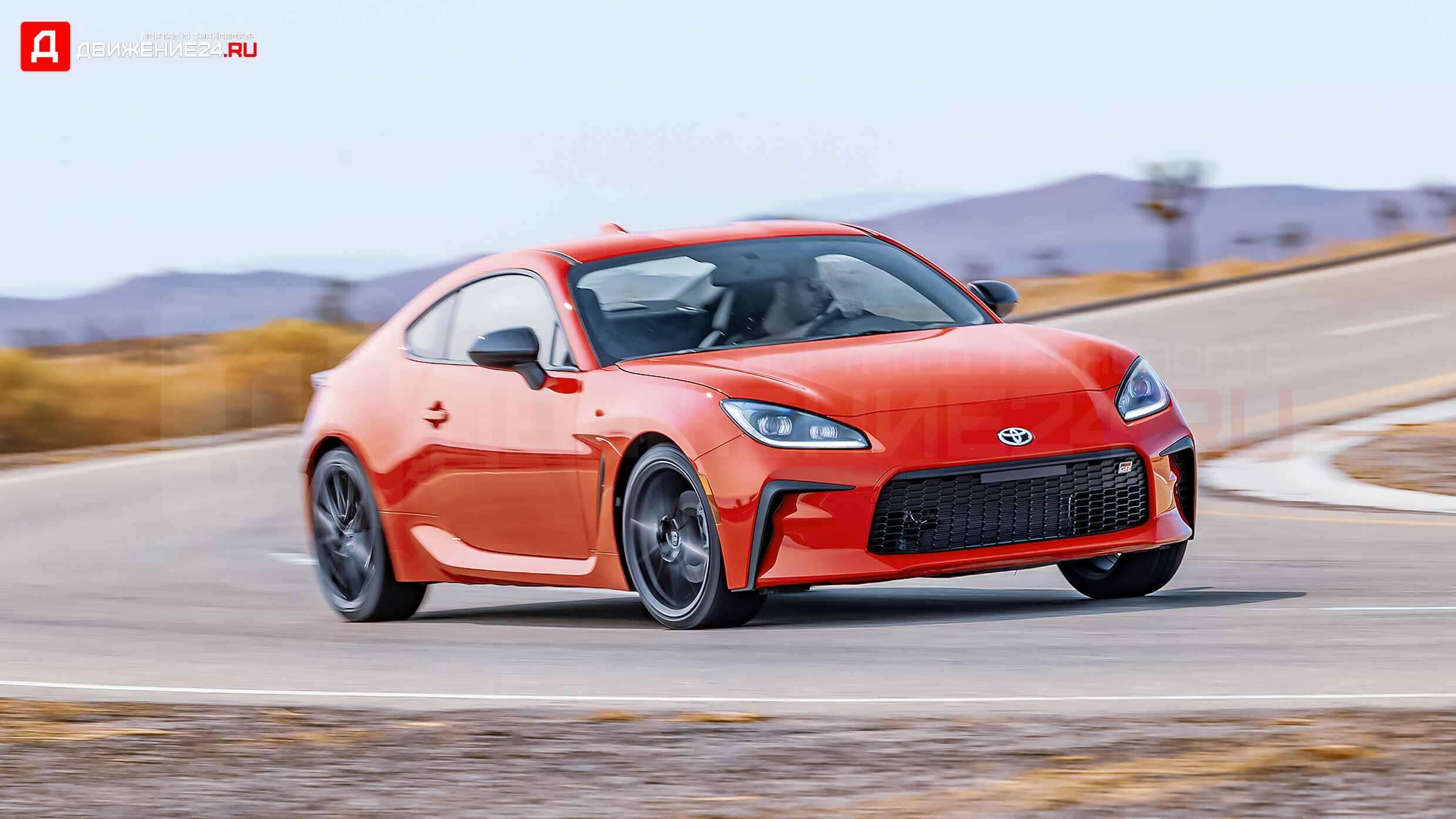 Toyota GR 86 2022