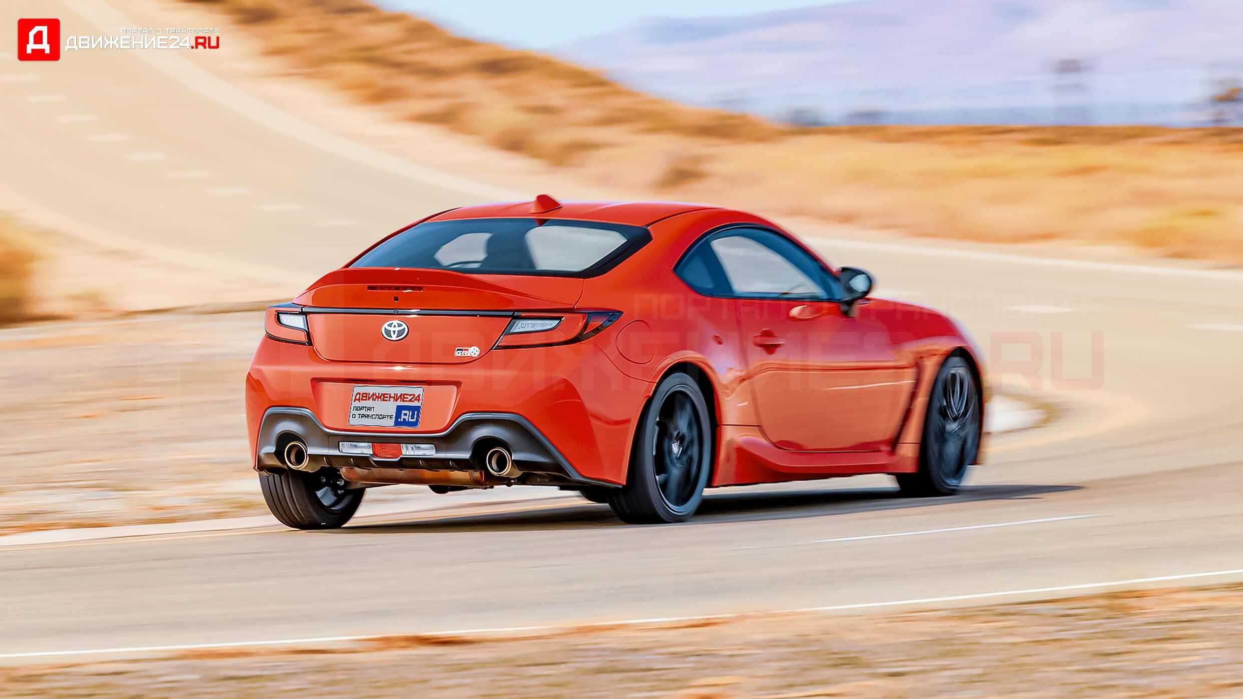 Toyota GR 86 2022