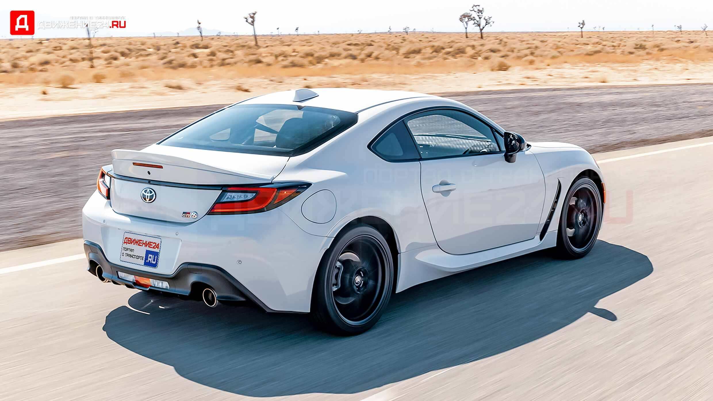 Toyota GR 86 2022