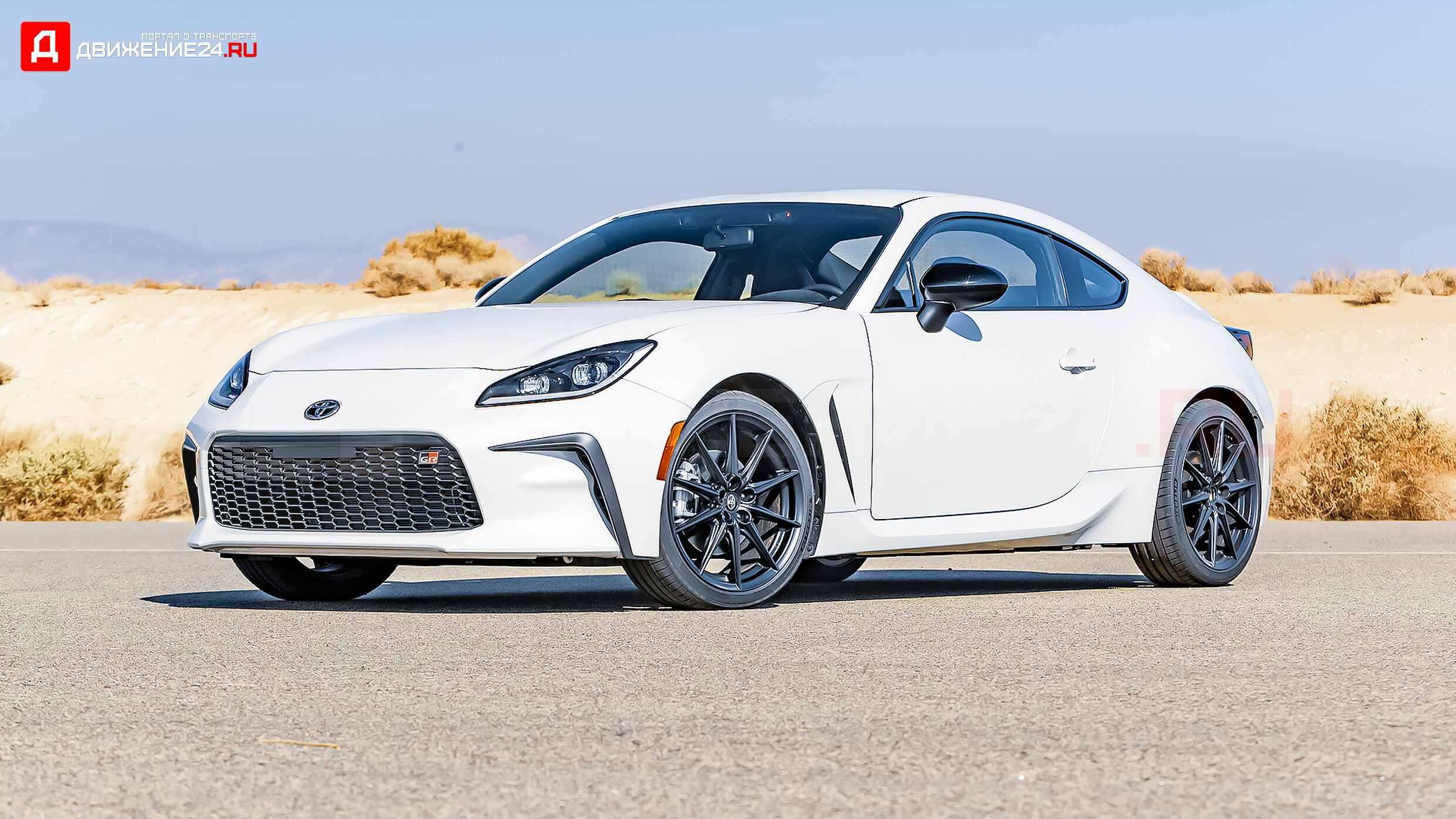 Toyota GR 86 2022