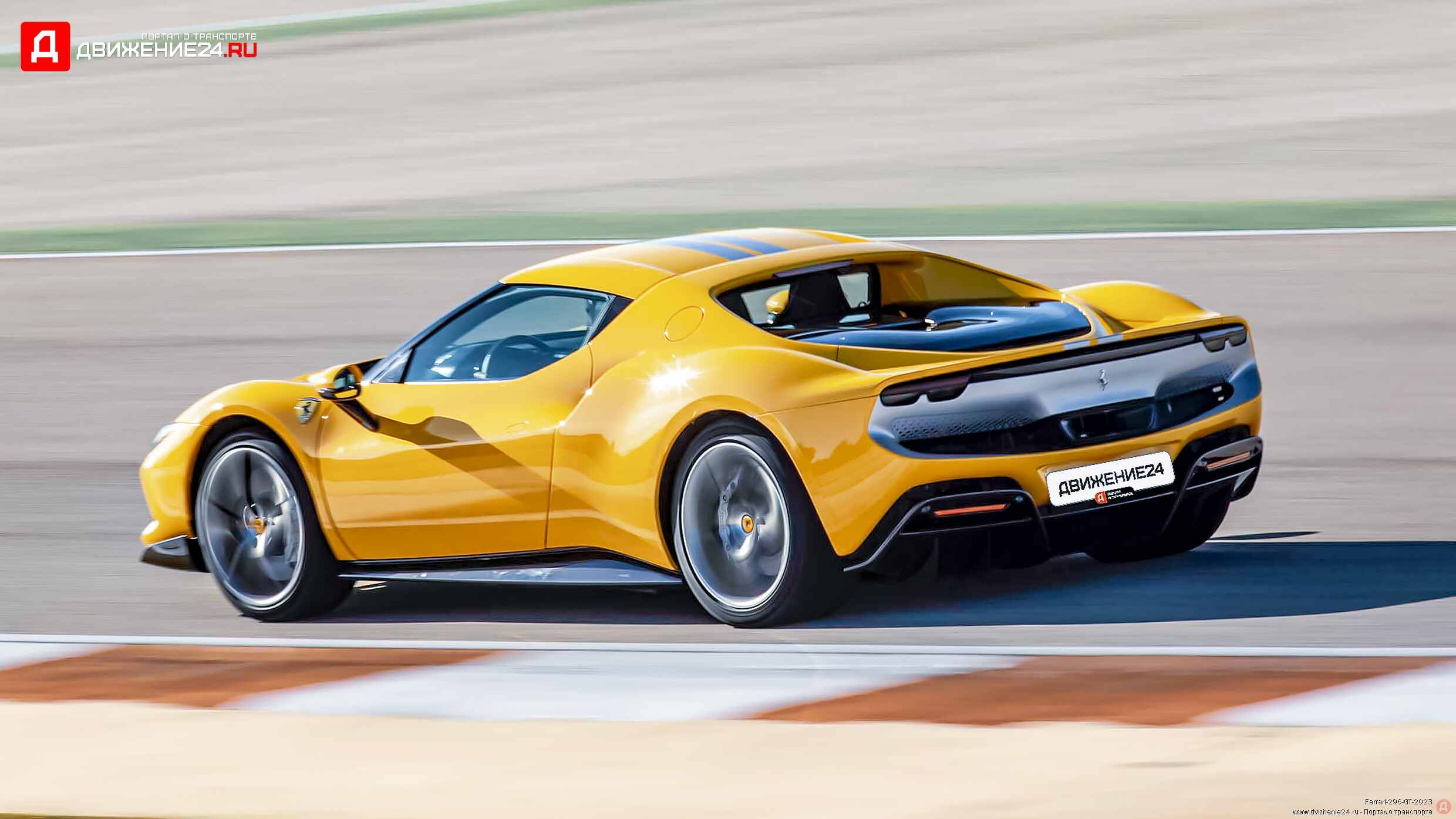 Ferrari 296 GT 2023