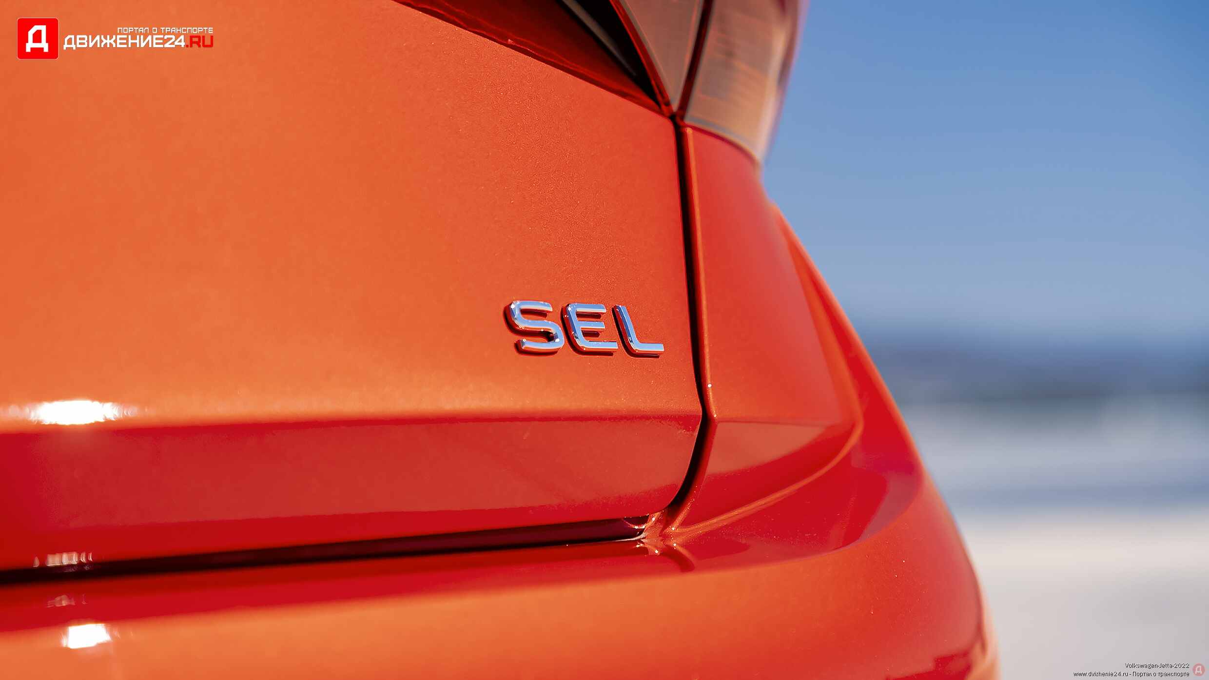 Volkswagen Jetta 2022