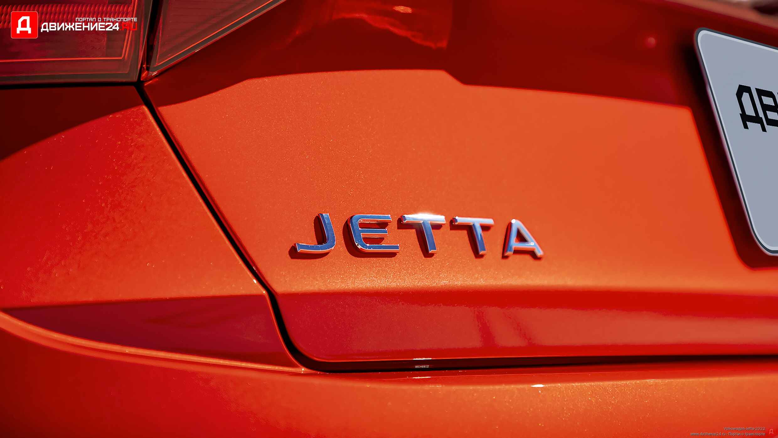 Volkswagen Jetta 2022