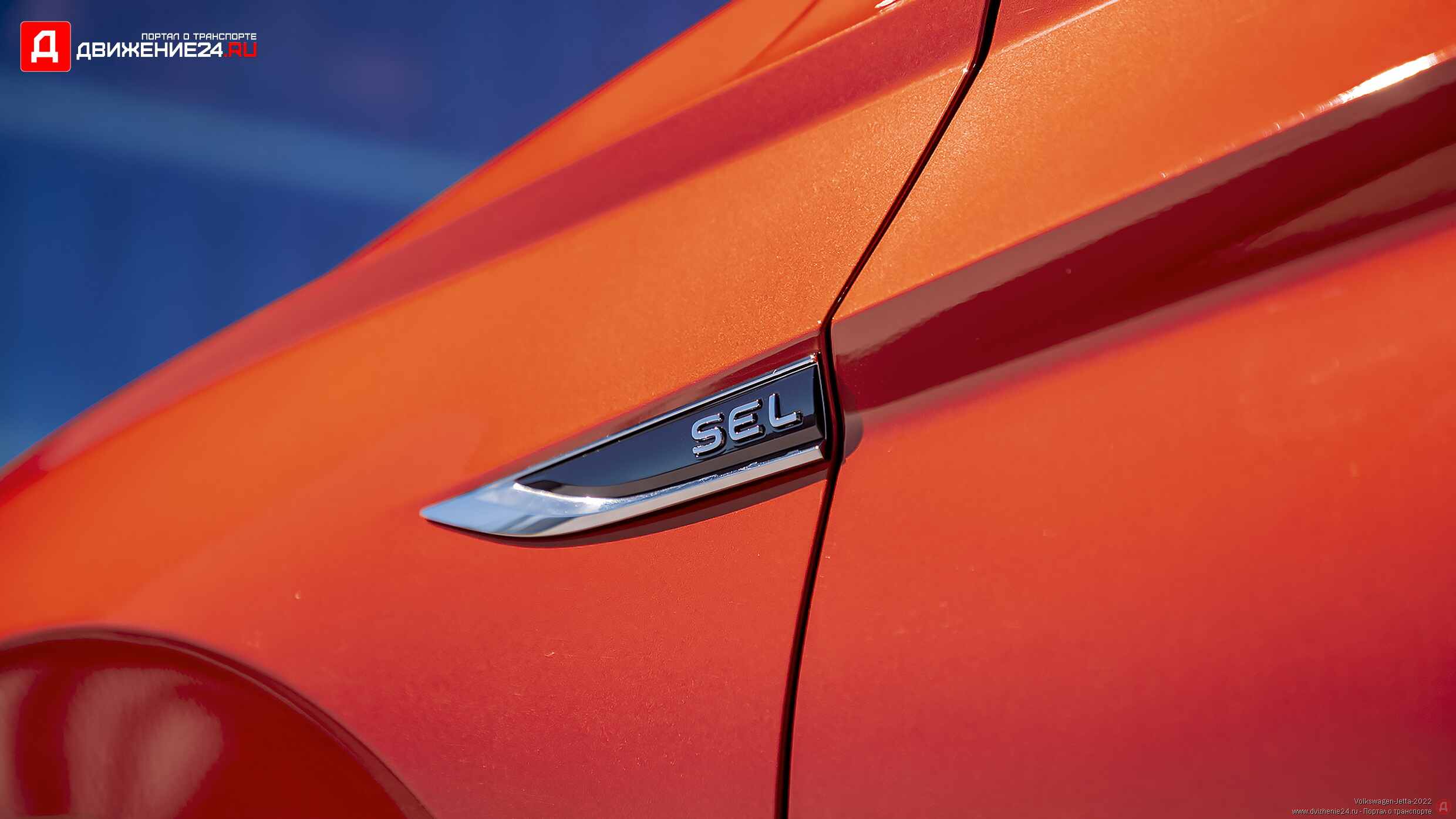 Volkswagen Jetta 2022