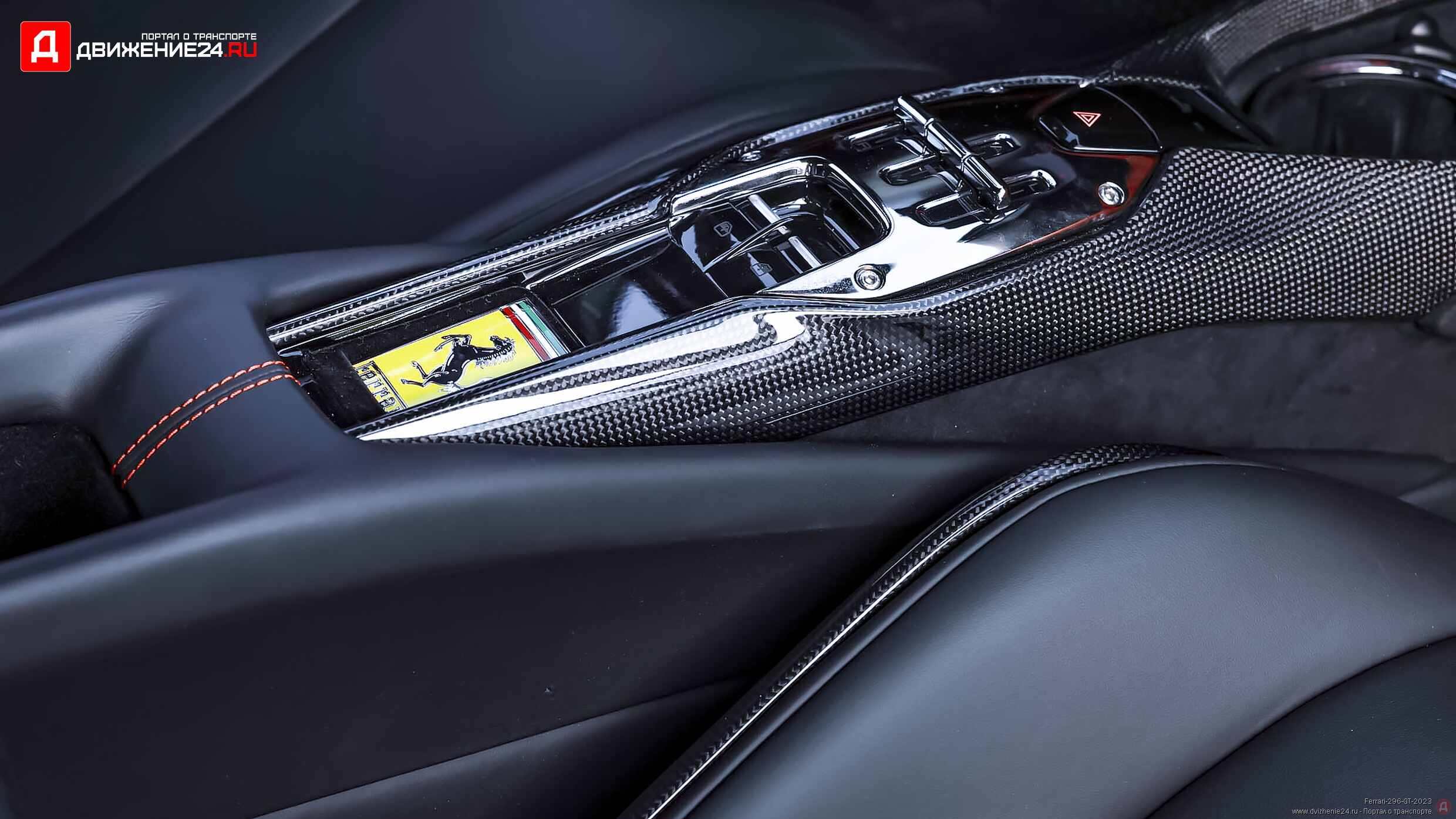 Ferrari 296 GT 2023