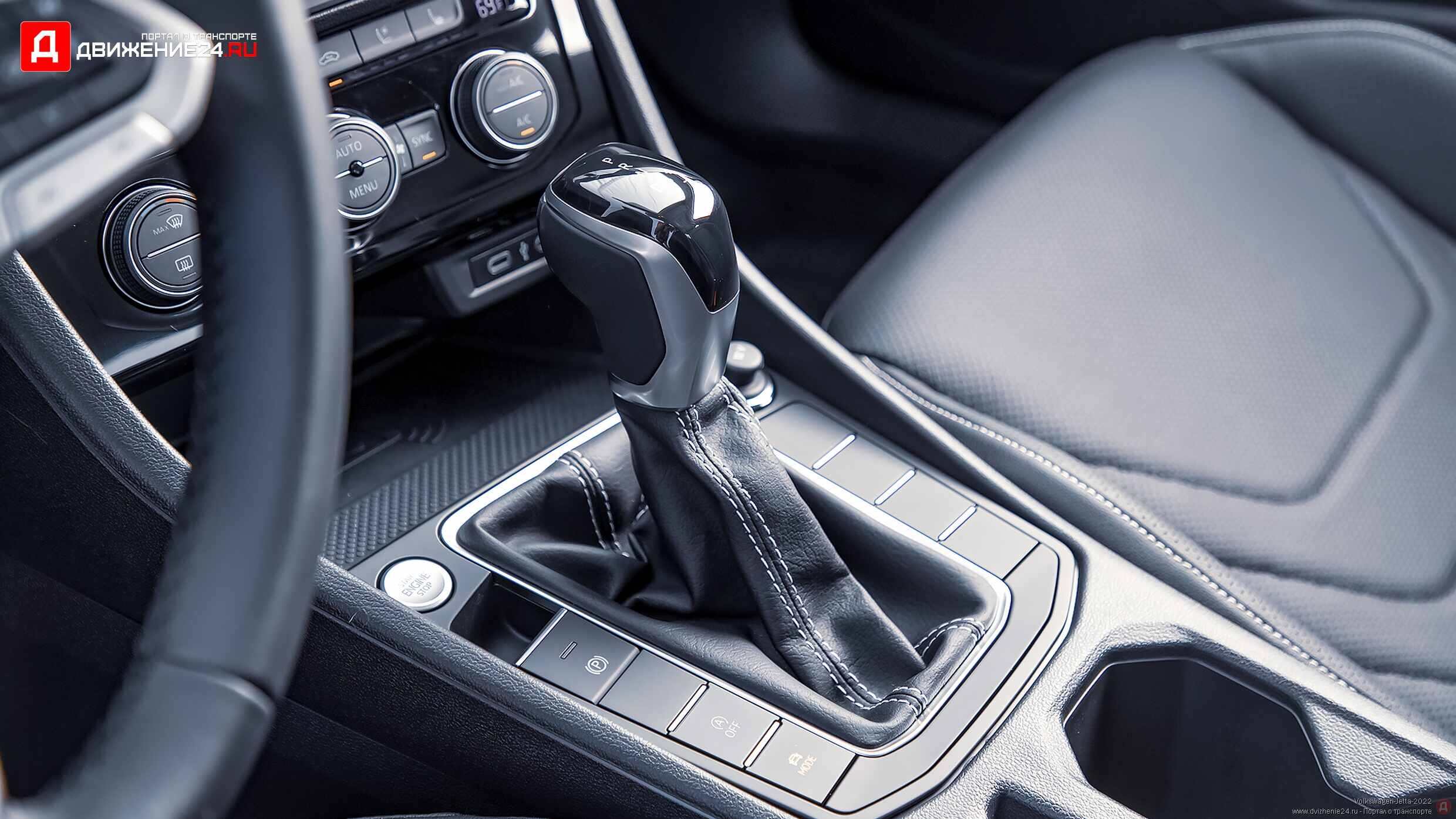 Volkswagen Jetta 2022