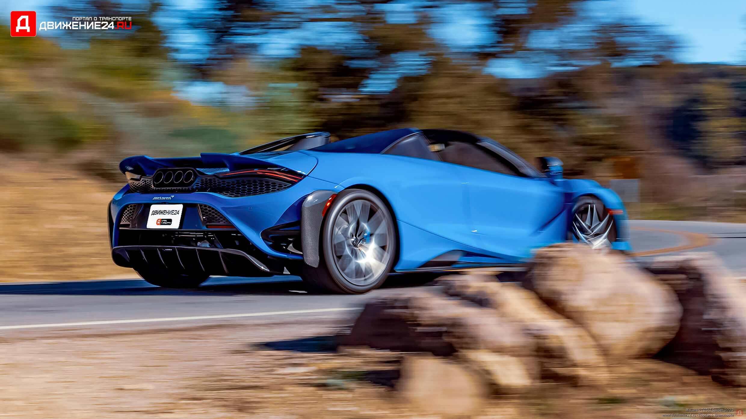 McLaren 765LT Spider 2022