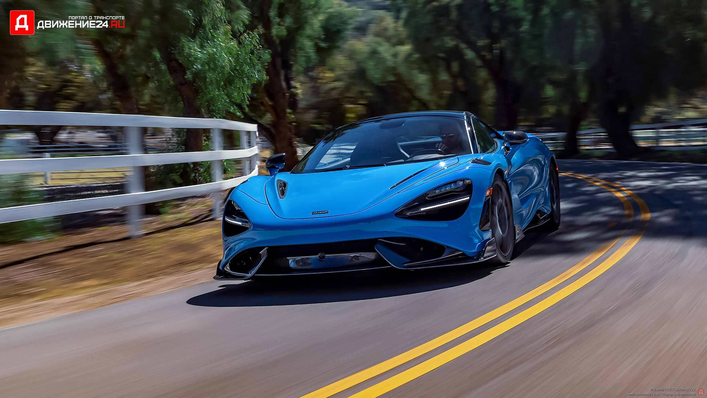 McLaren 765LT Spider 2022