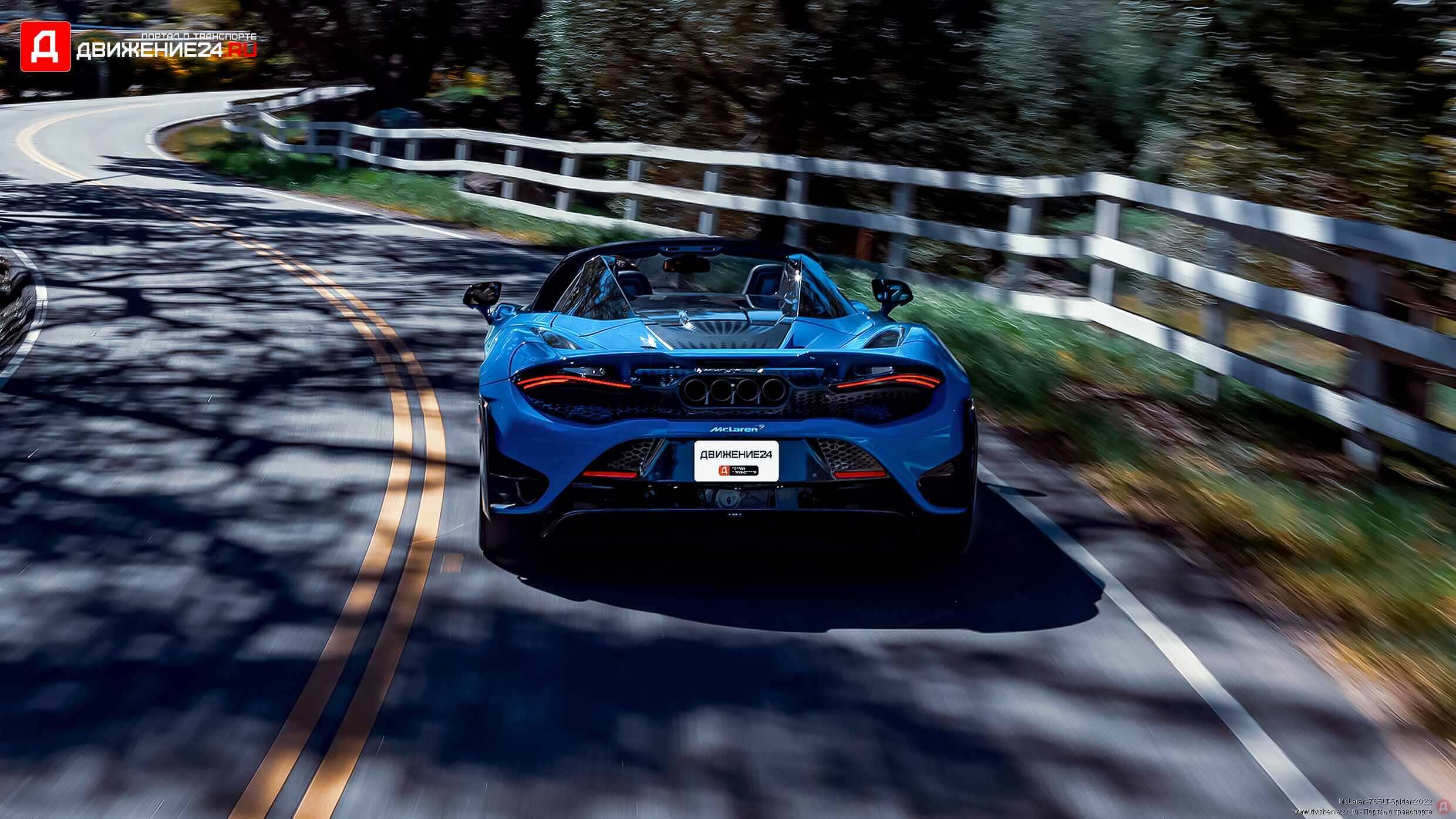 McLaren 765LT Spider 2022