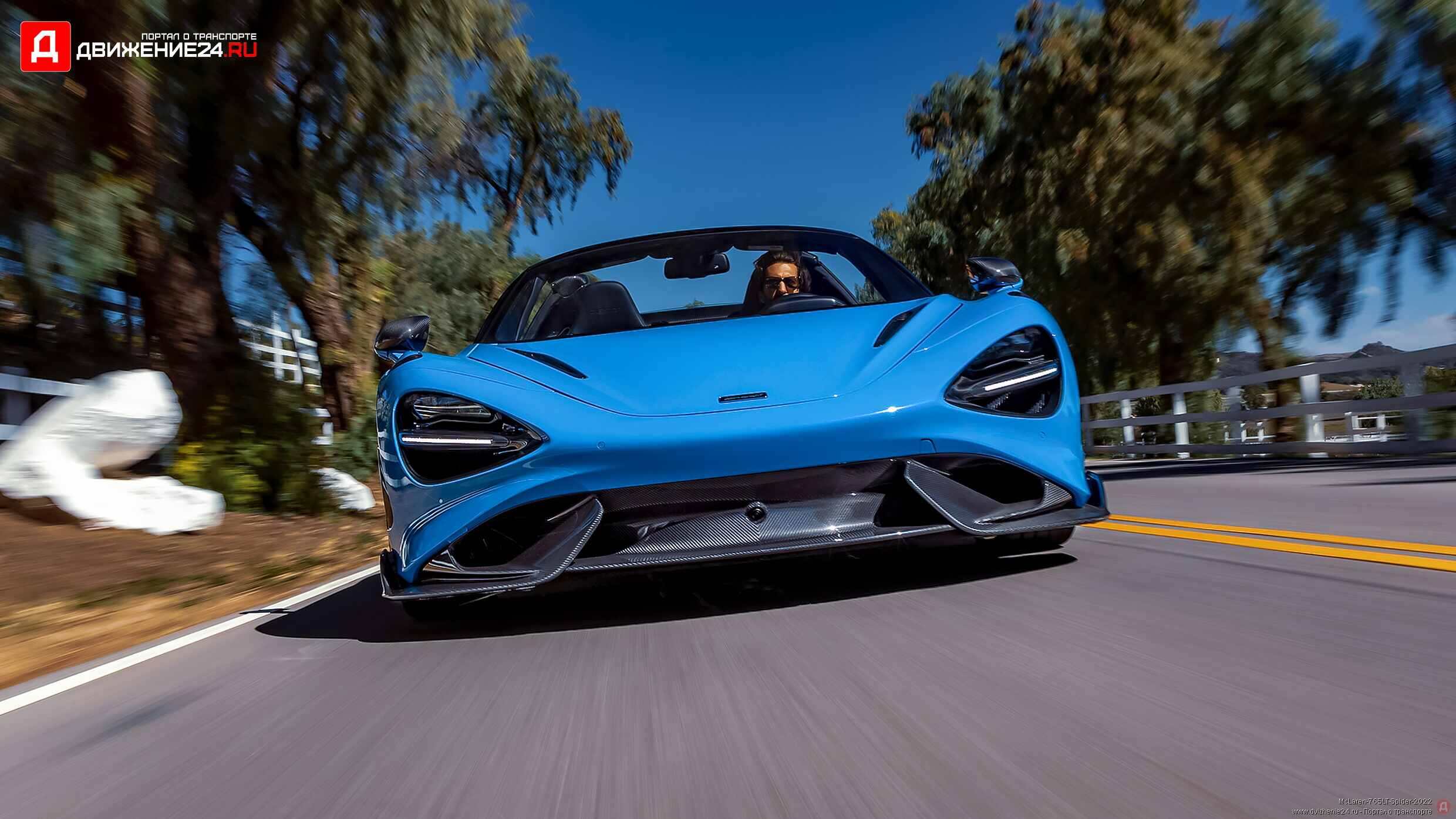 McLaren 765LT Spider 2022