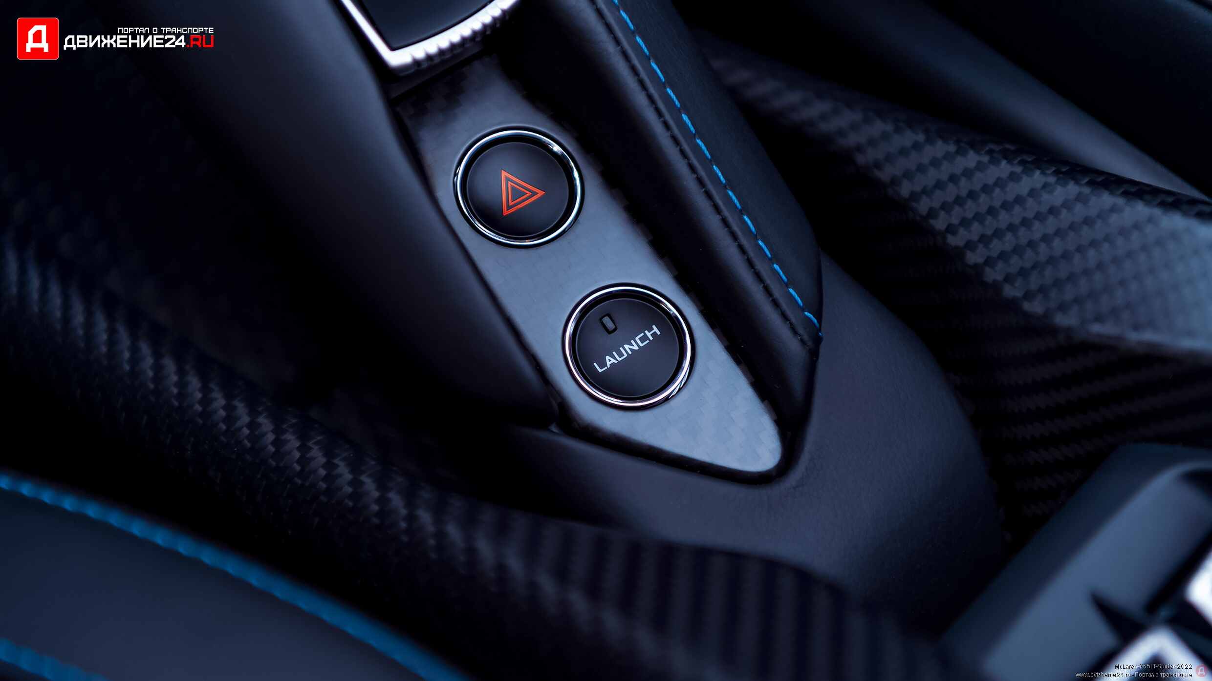 McLaren 765LT Spider 2022