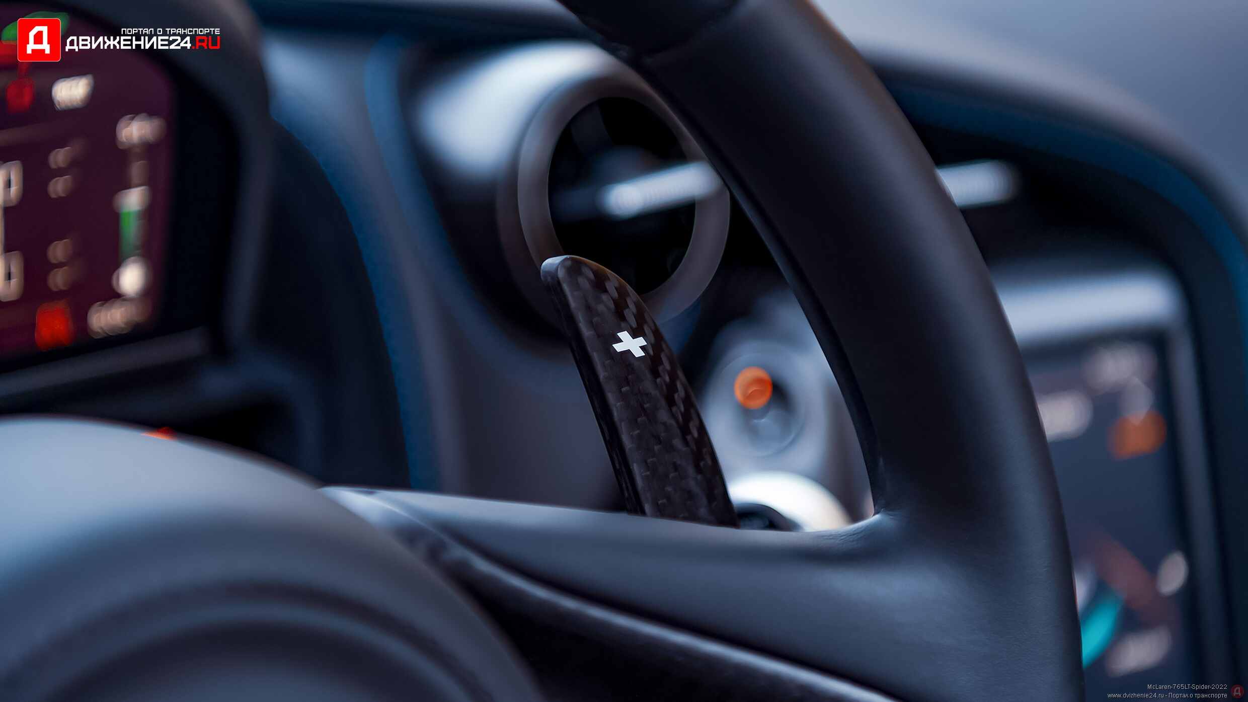 McLaren 765LT Spider 2022