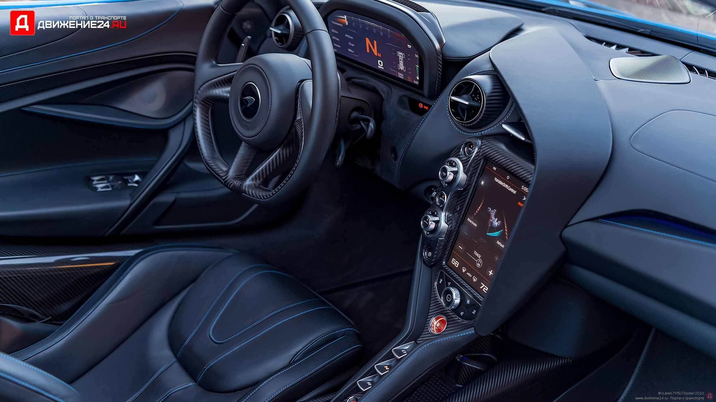 McLaren 765LT Spider 2022