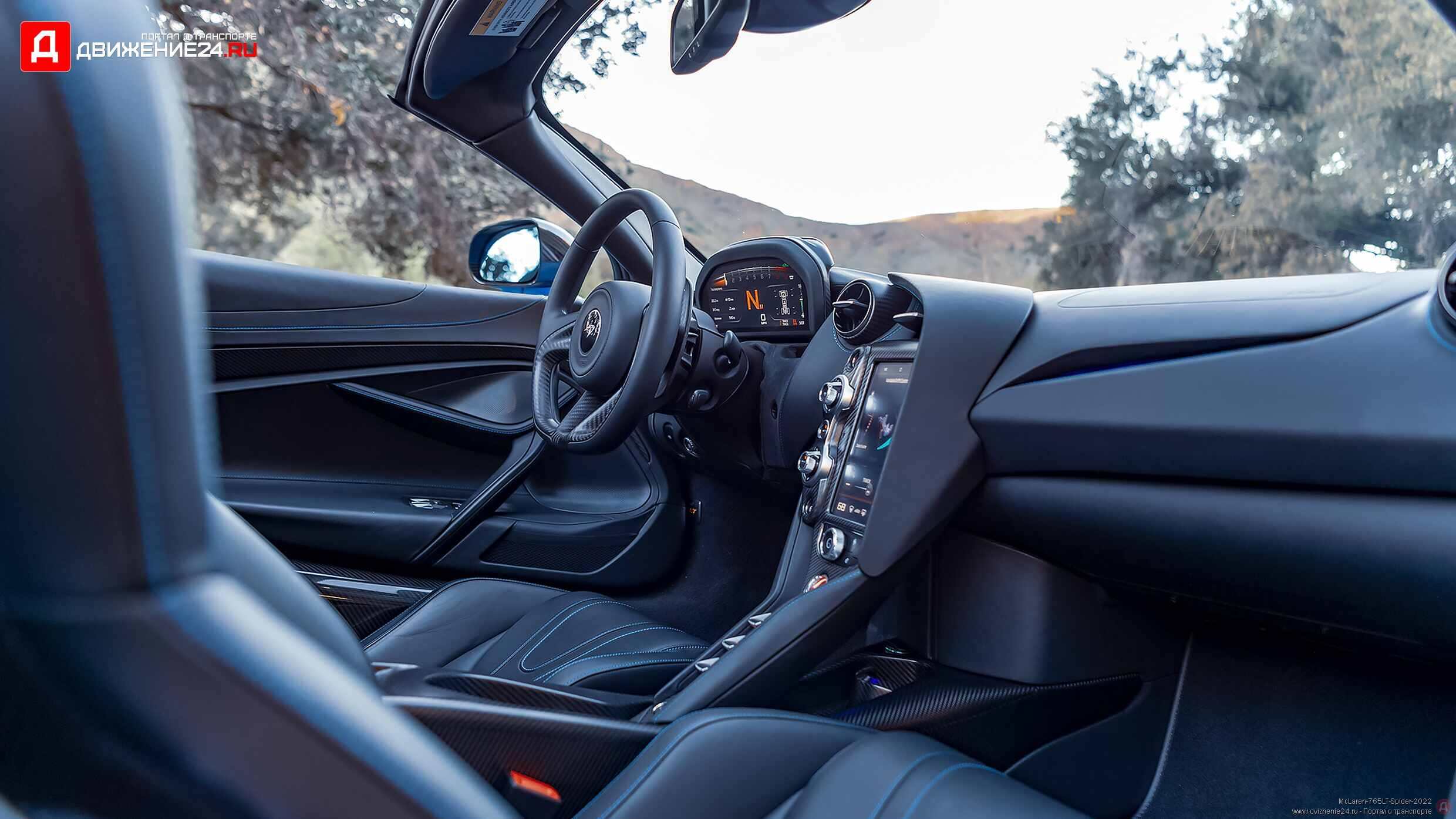 McLaren 765LT Spider 2022