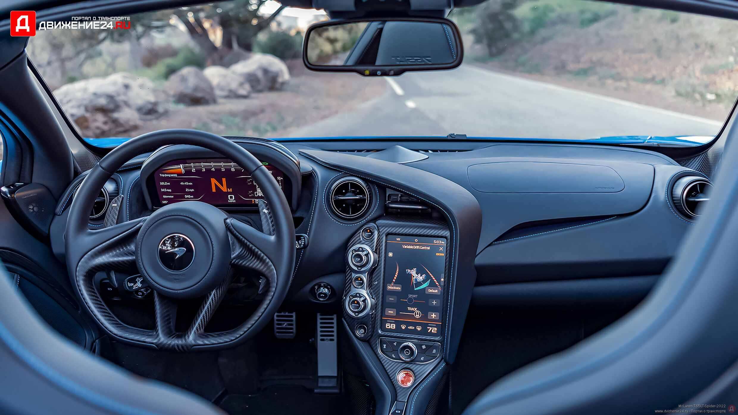 McLaren 765LT Spider 2022