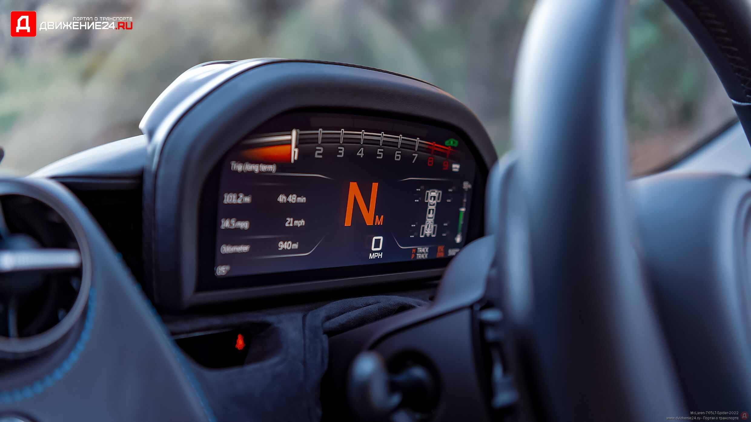 McLaren 765LT Spider 2022