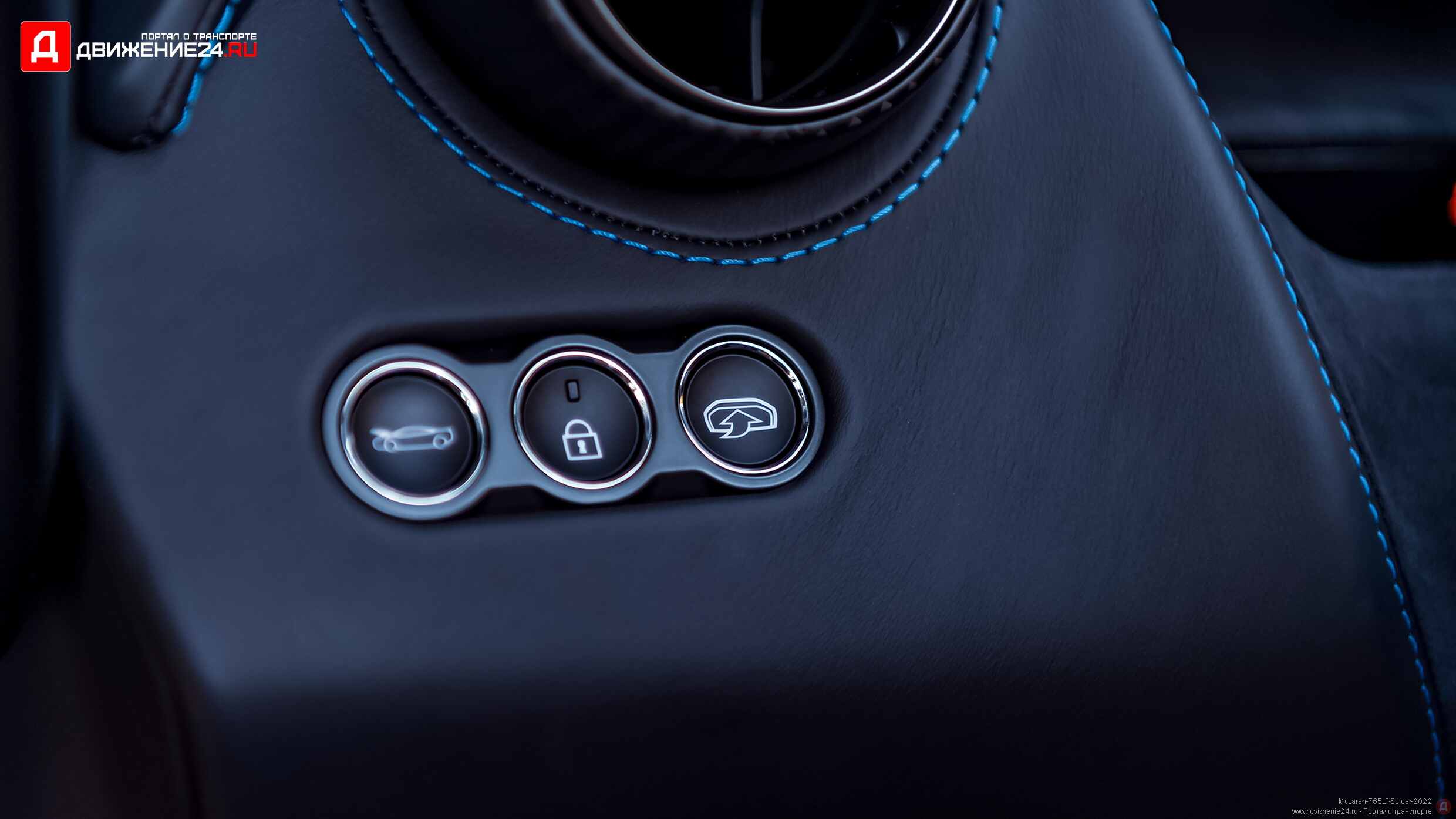 McLaren 765LT Spider 2022