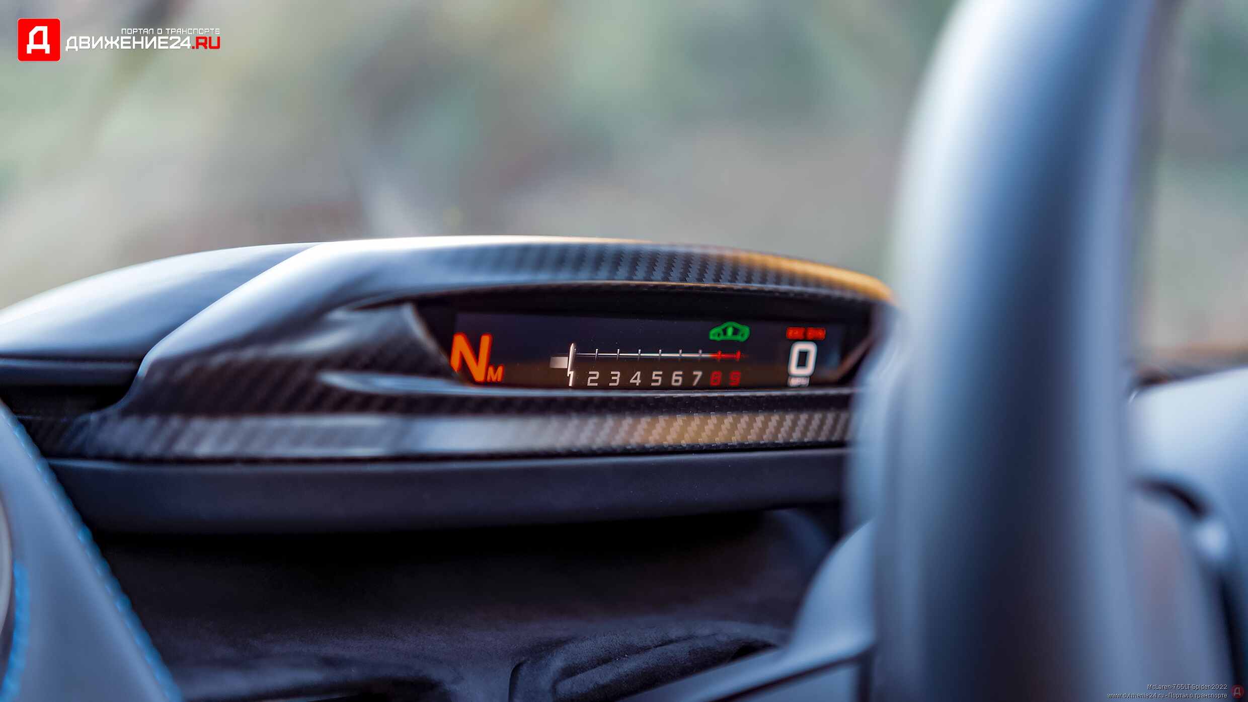 McLaren 765LT Spider 2022