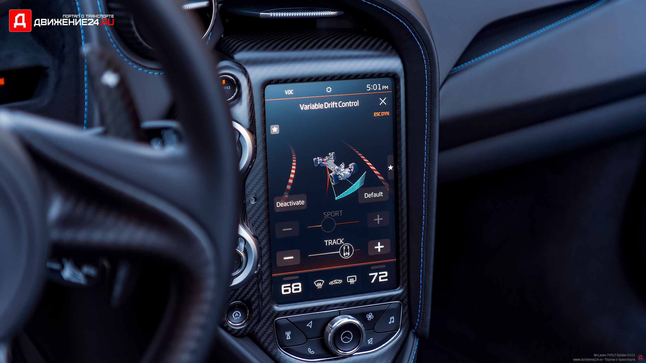 McLaren 765LT Spider 2022