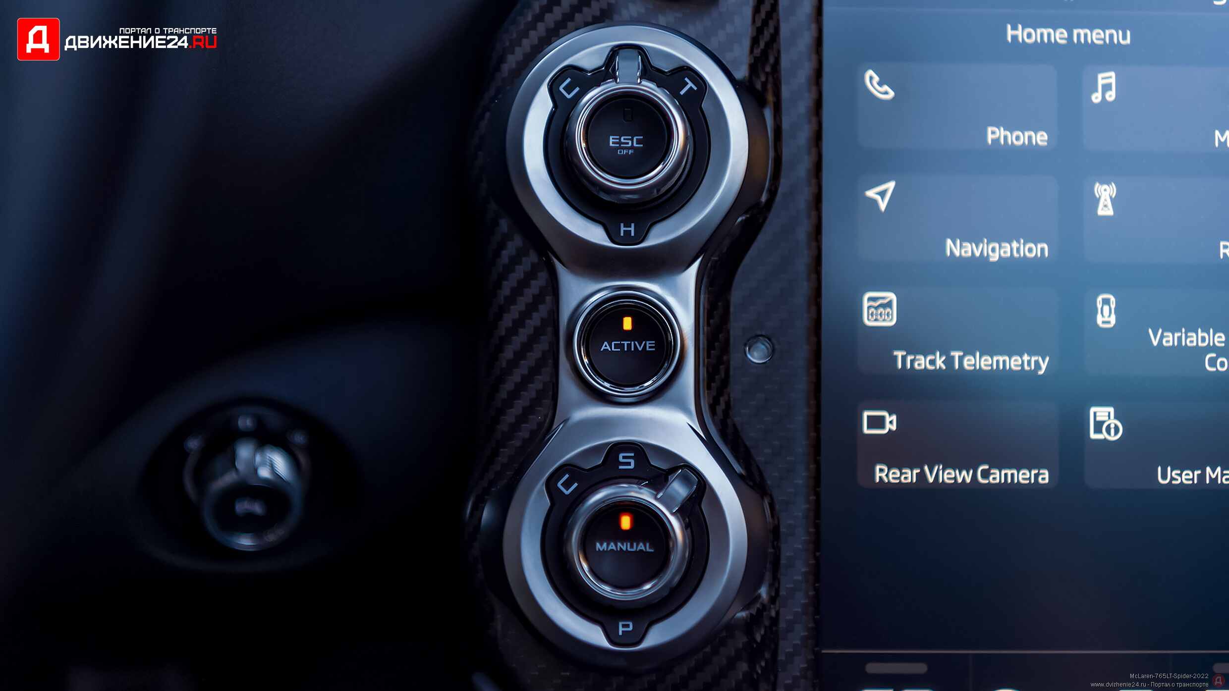 McLaren 765LT Spider 2022