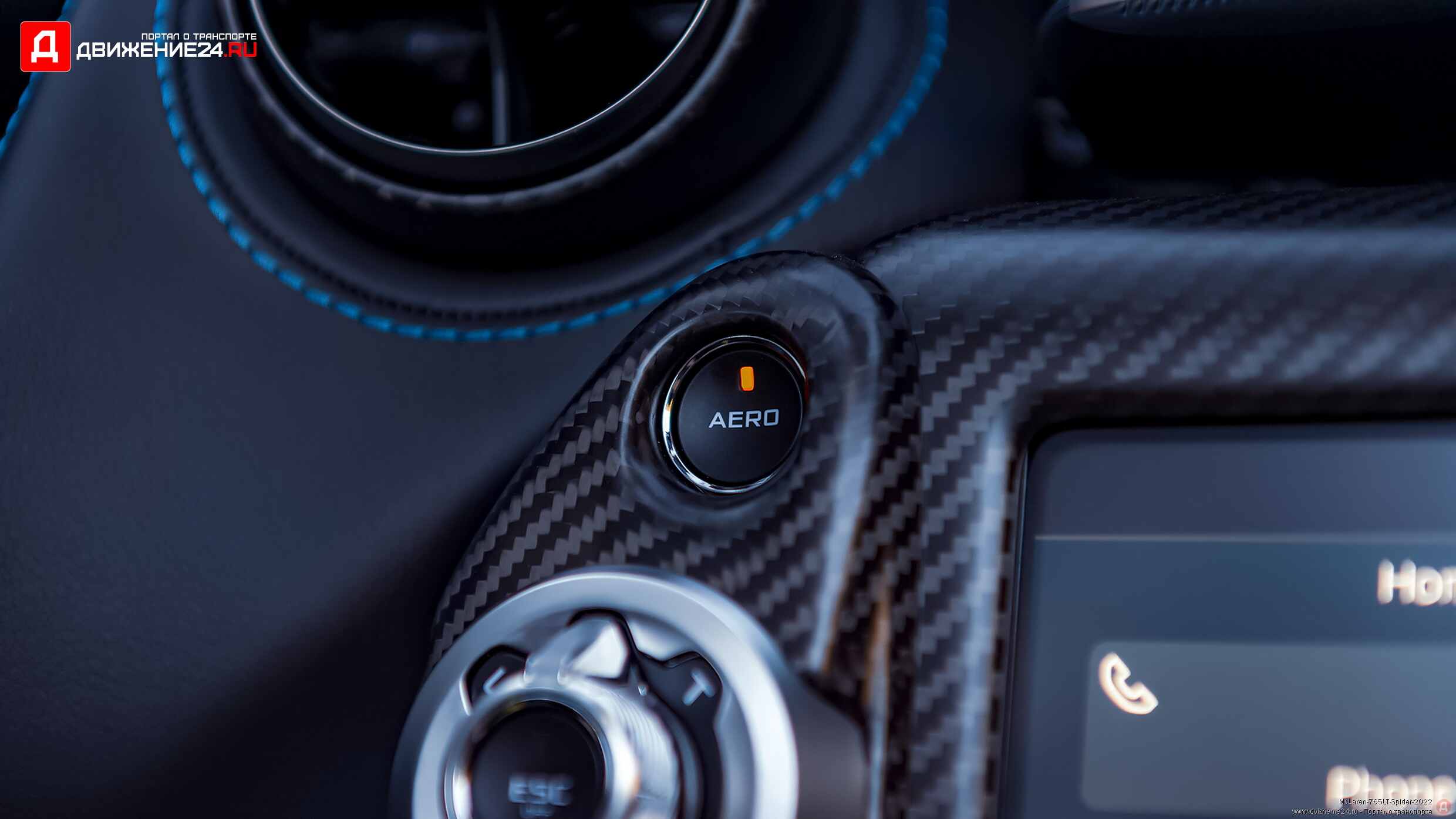 McLaren 765LT Spider 2022