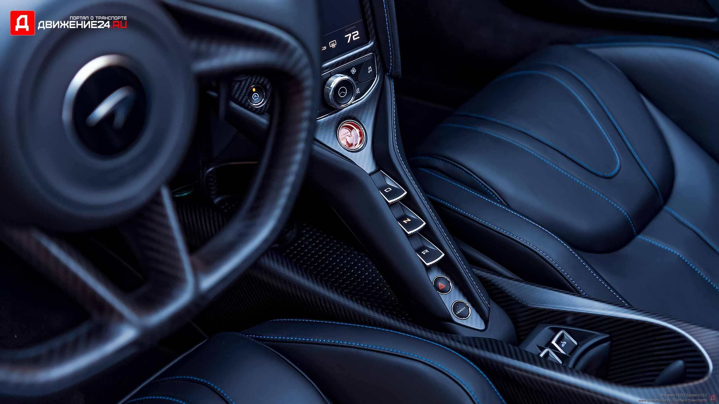 McLaren 765LT Spider 2022