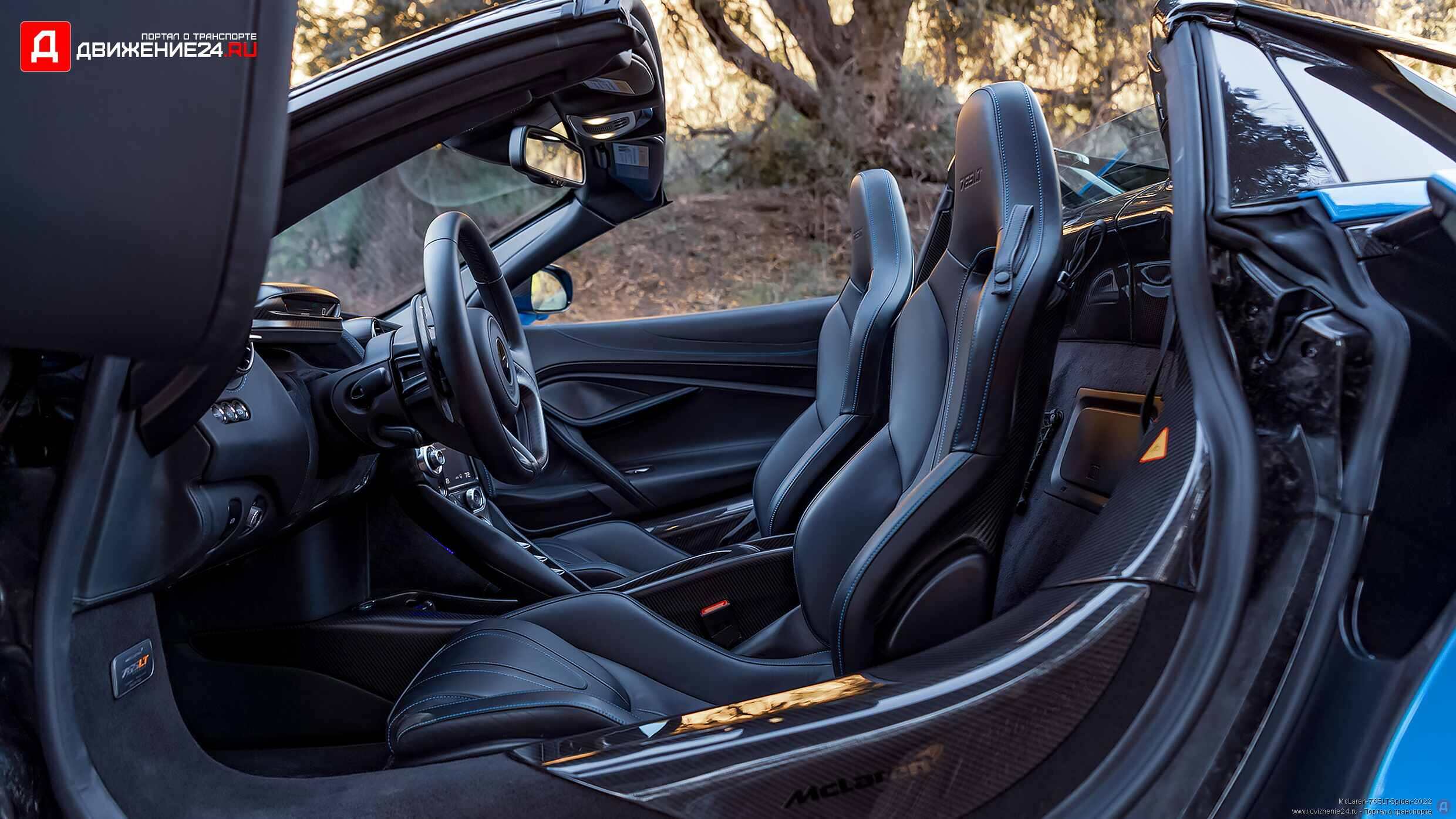 McLaren 765LT Spider 2022