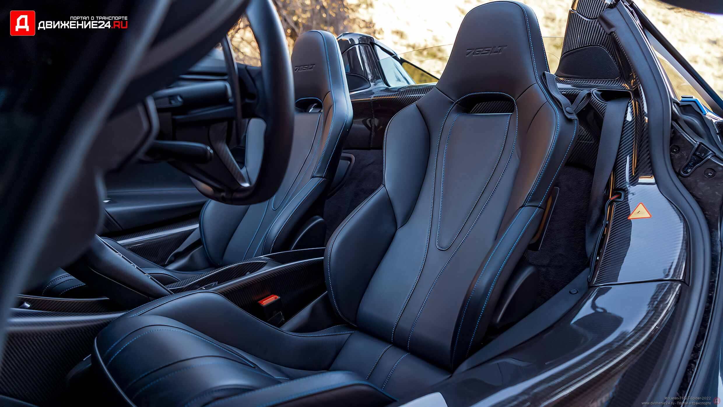 McLaren 765LT Spider 2022