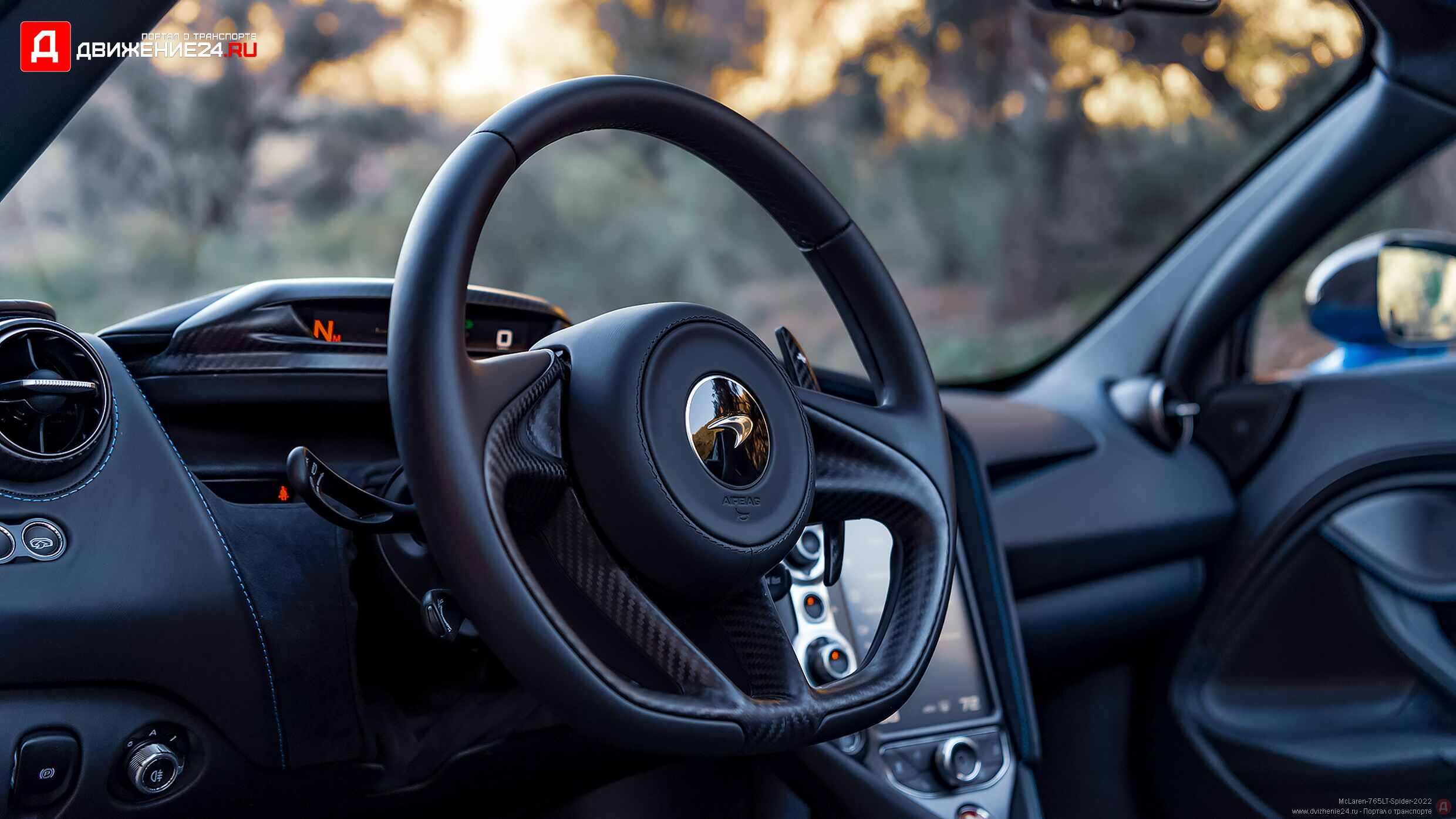 McLaren 765LT Spider 2022