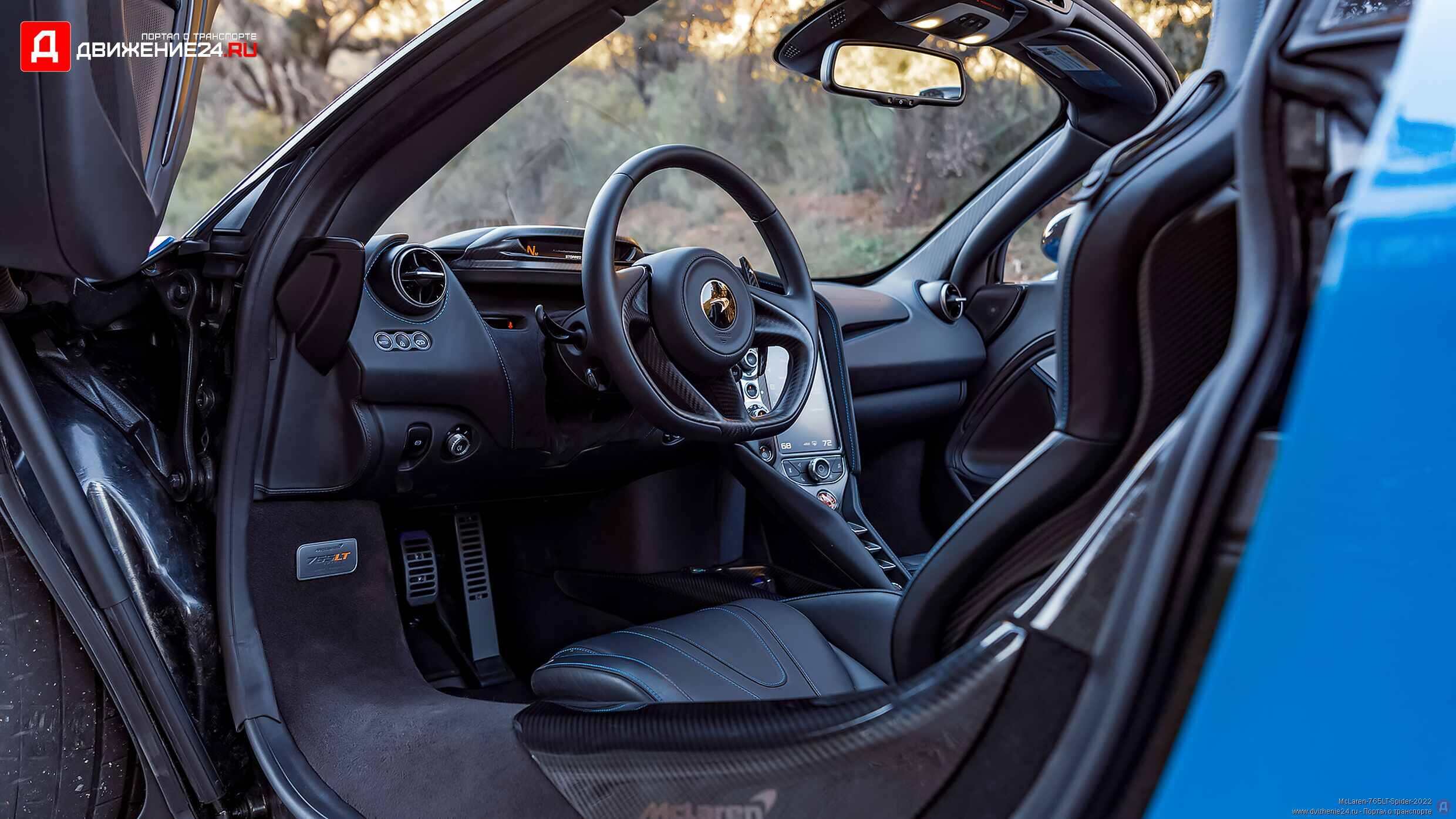 McLaren 765LT Spider 2022