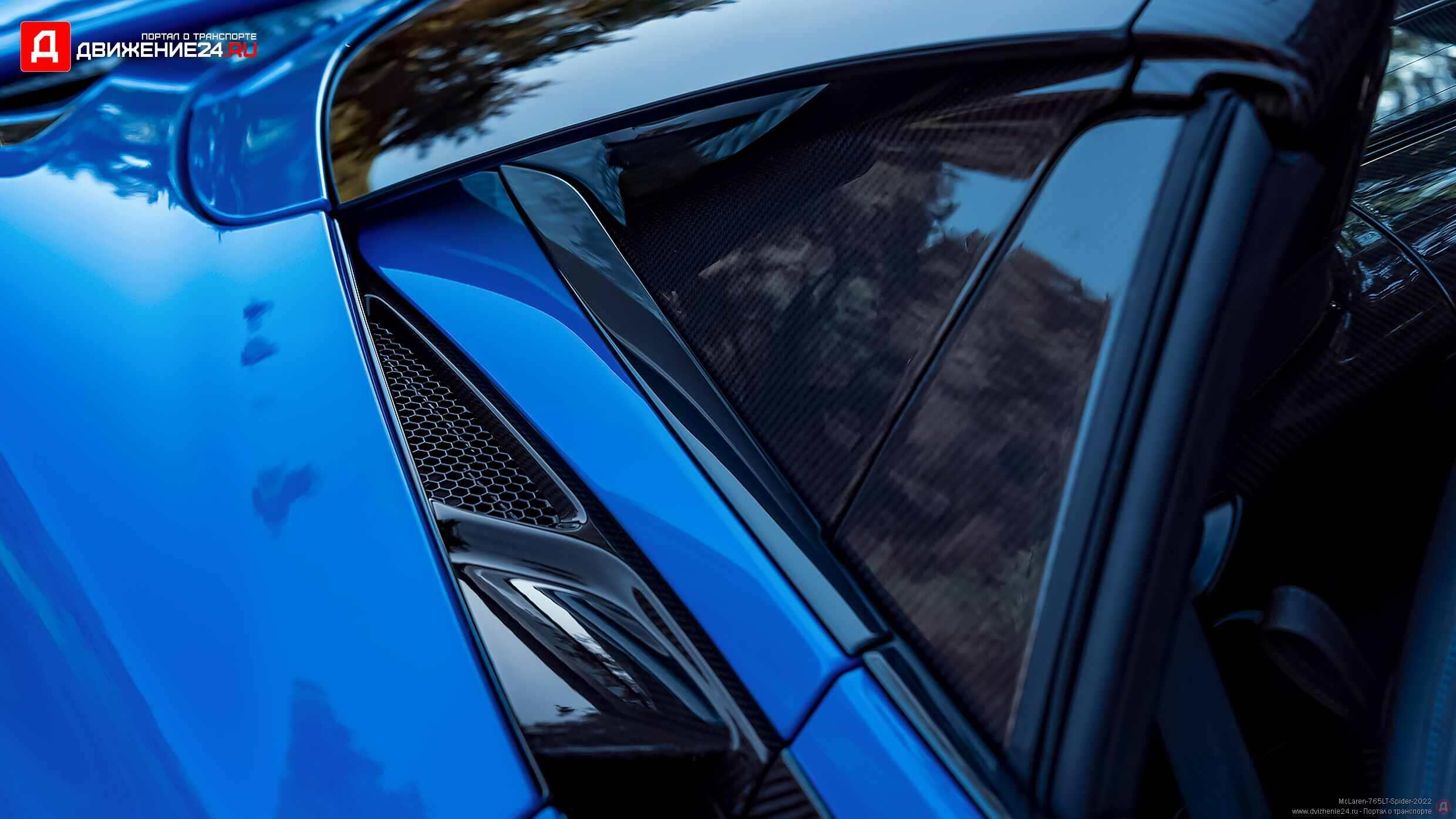 McLaren 765LT Spider 2022