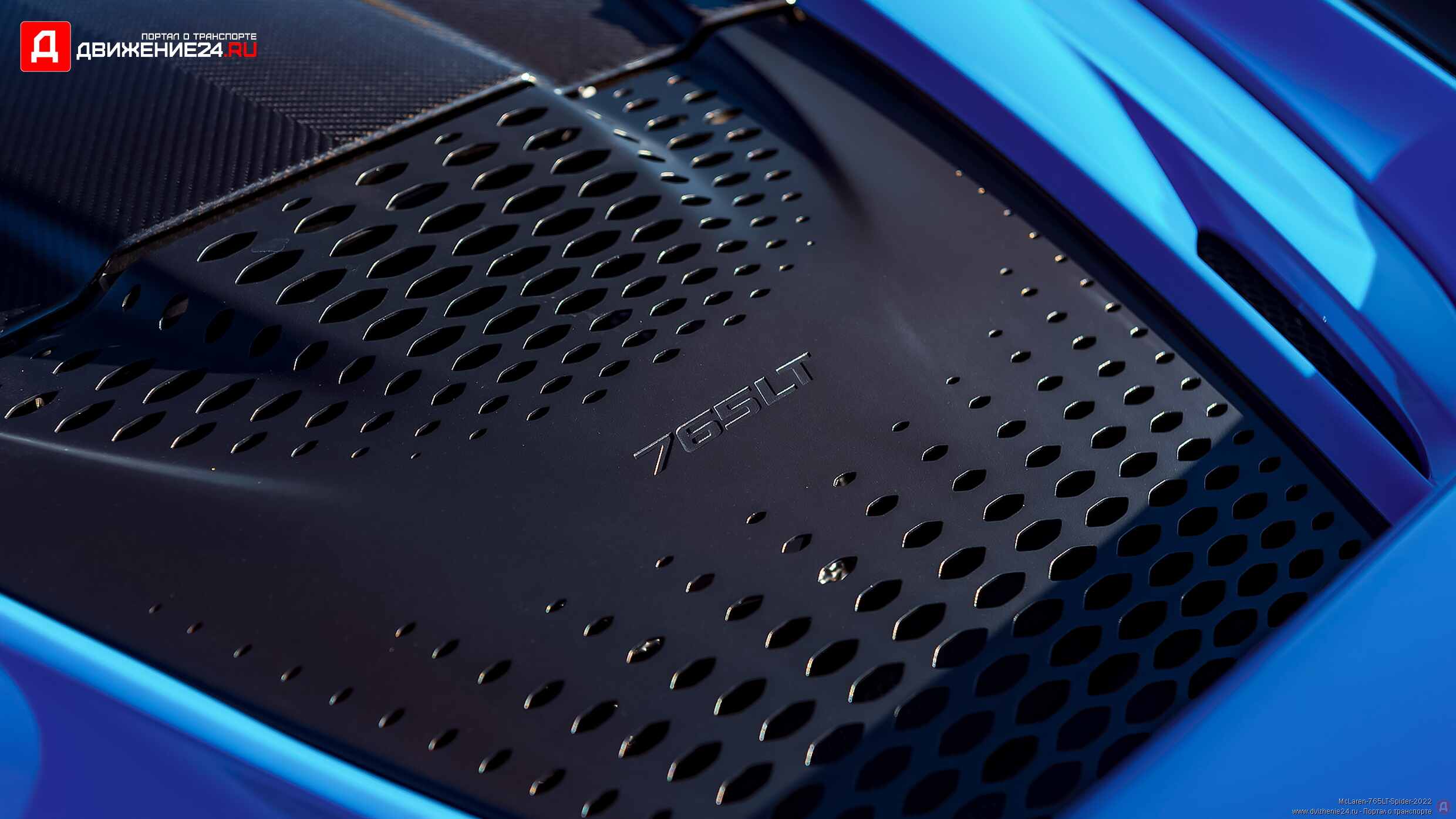 McLaren 765LT Spider 2022