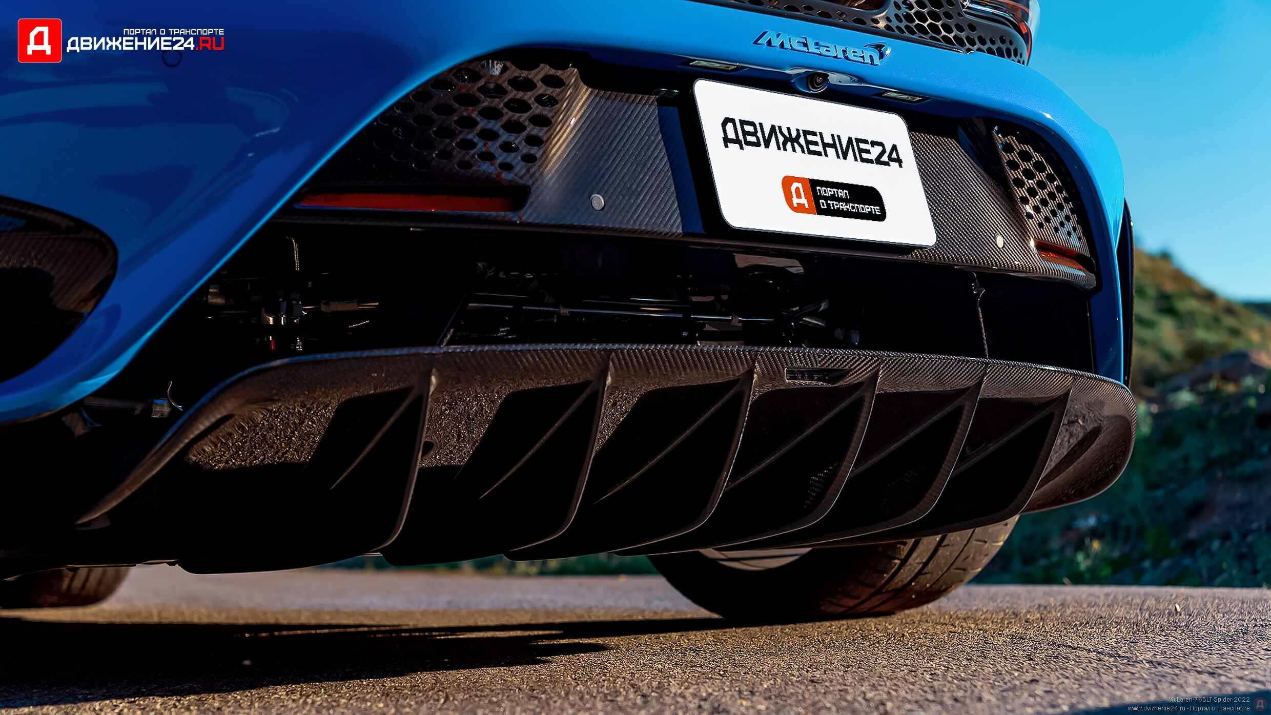 McLaren 765LT Spider 2022