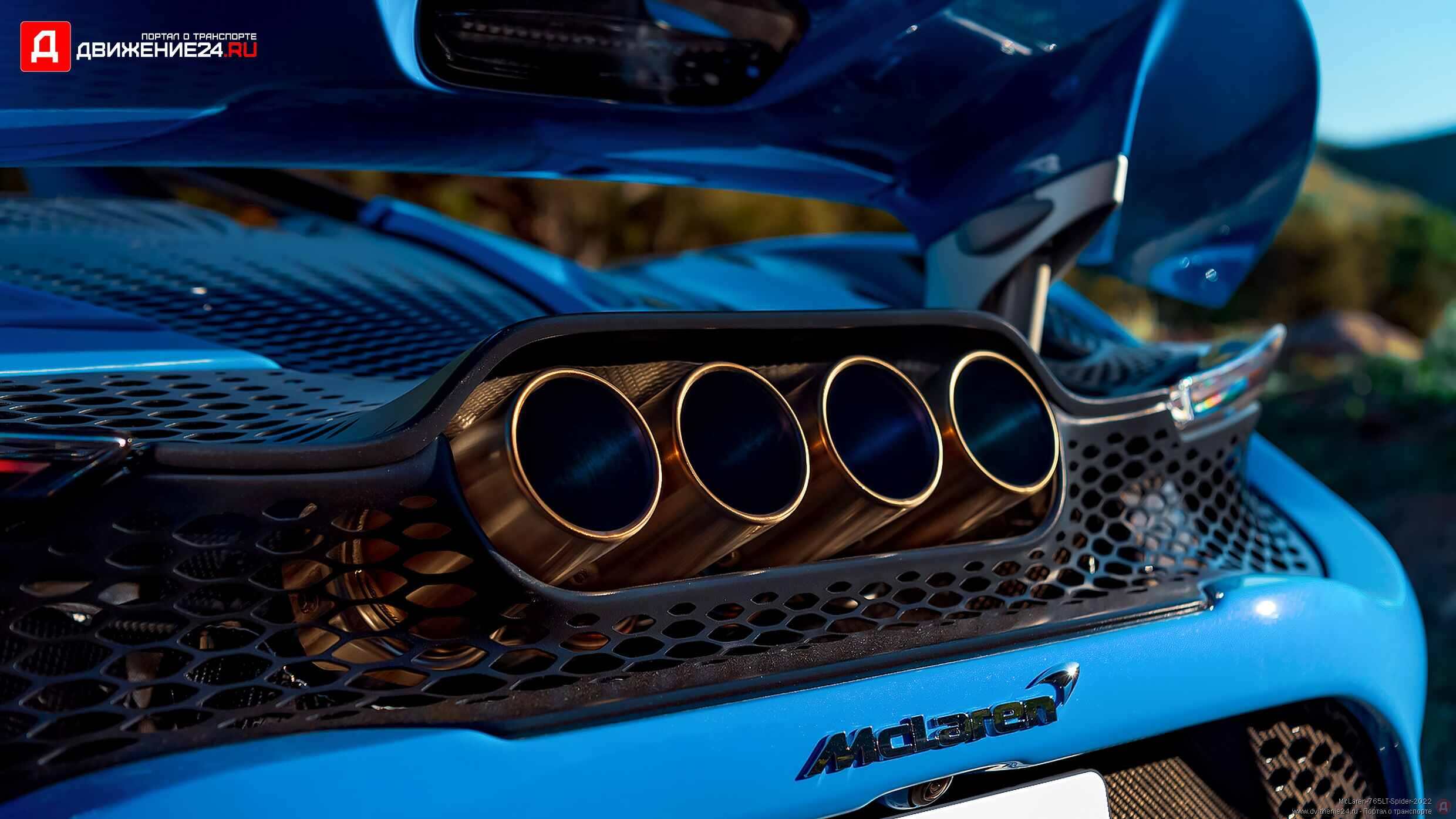 McLaren 765LT Spider 2022