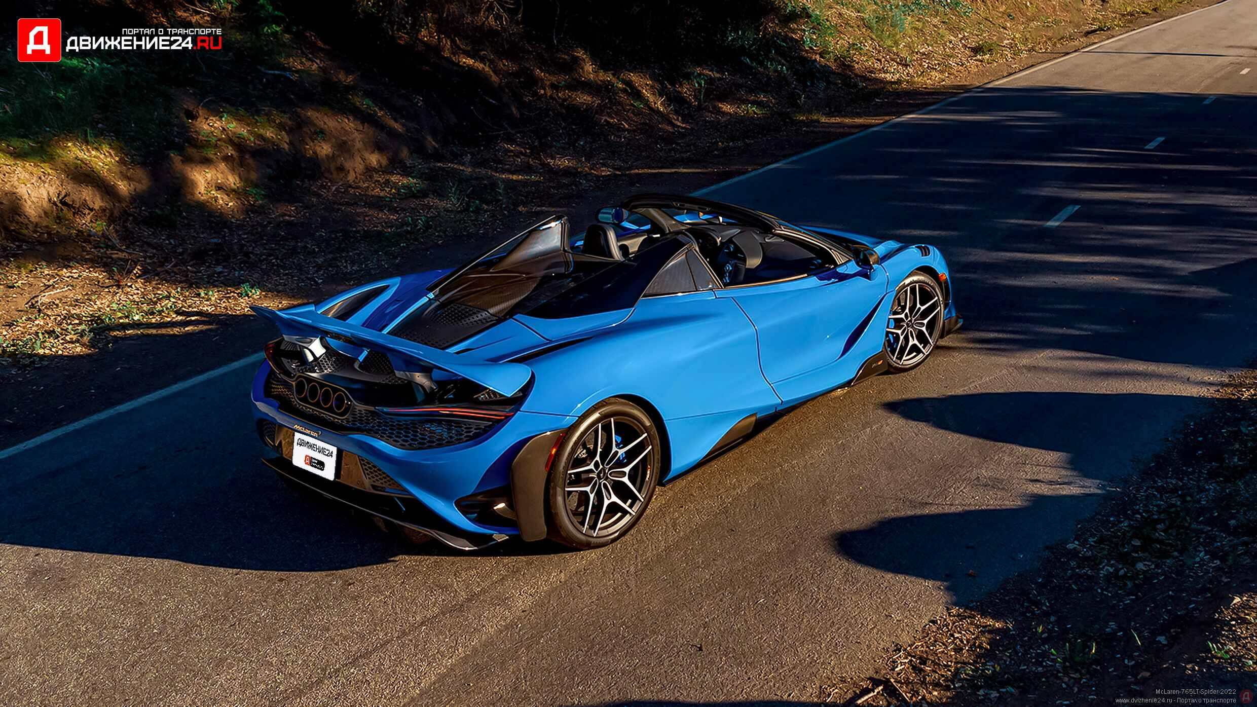 McLaren 765LT Spider 2022