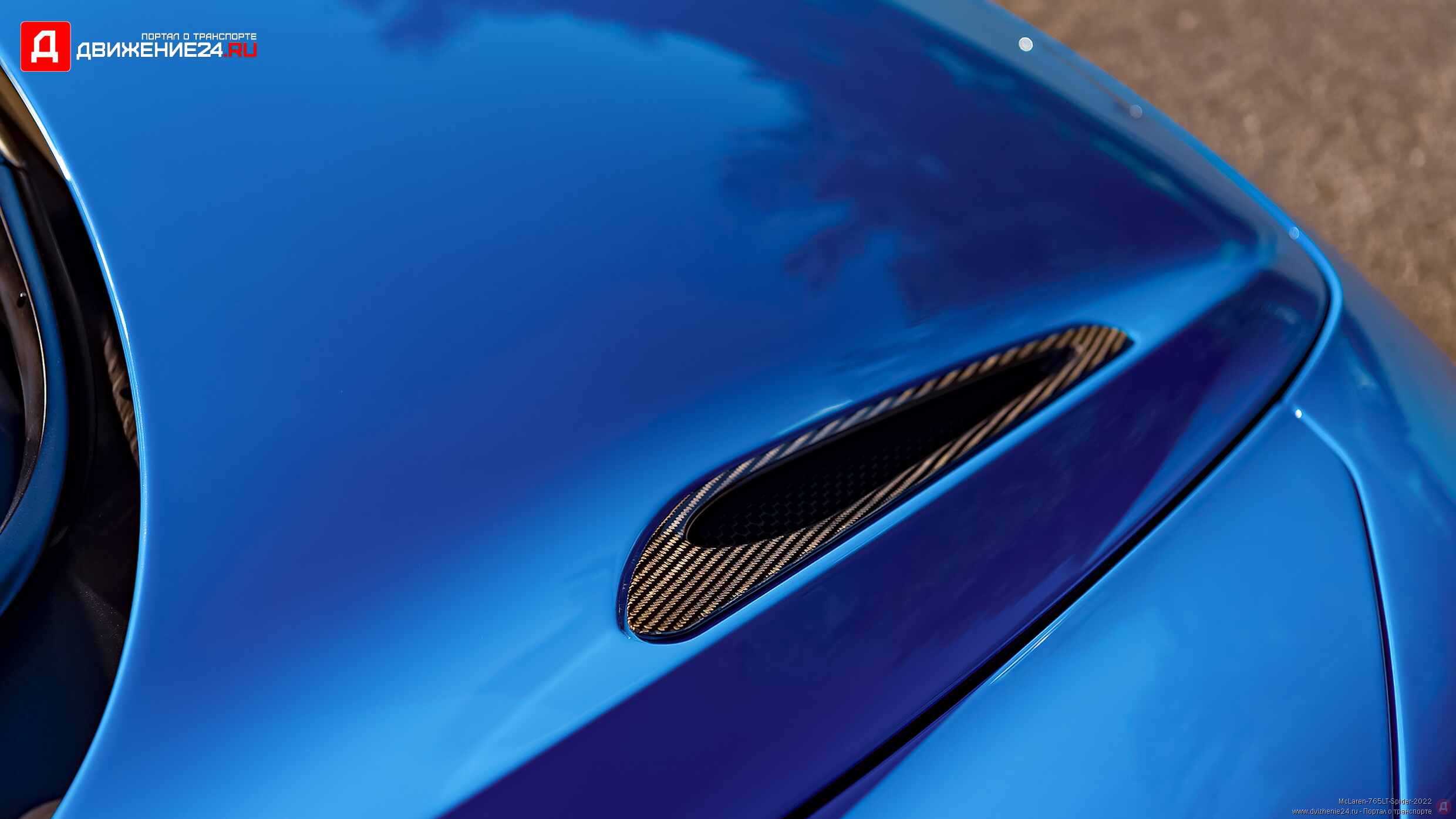 McLaren 765LT Spider 2022