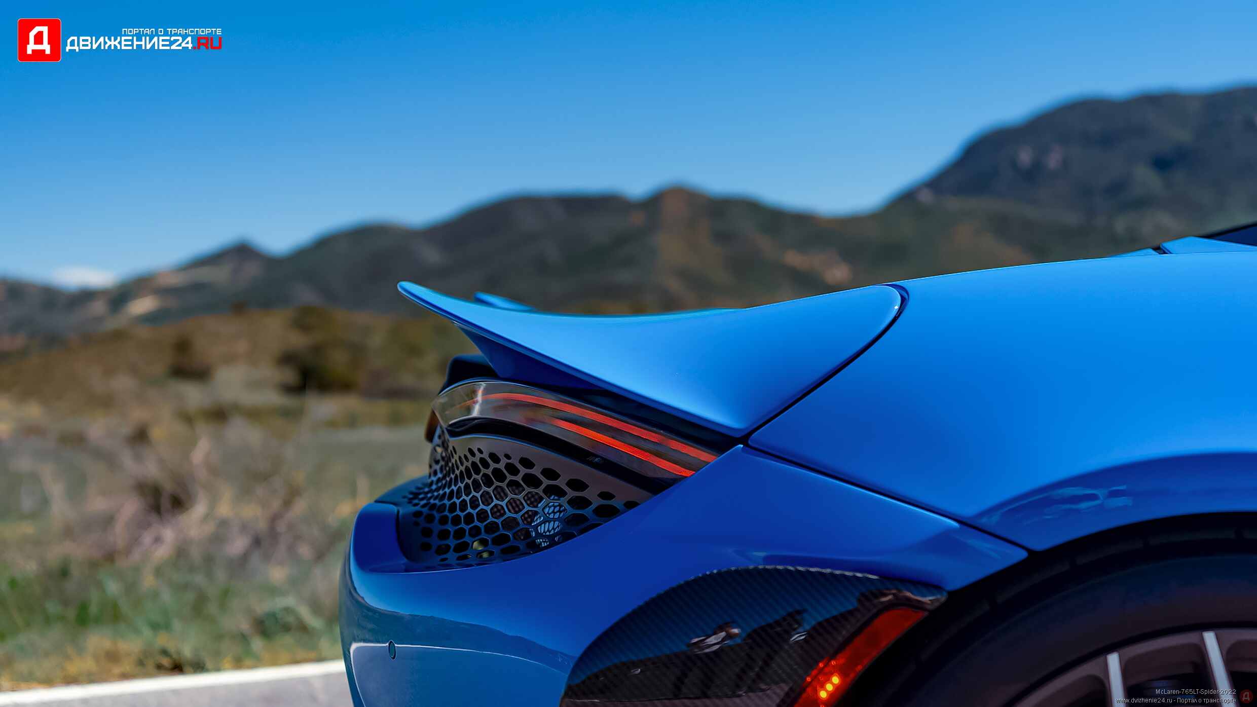 McLaren 765LT Spider 2022