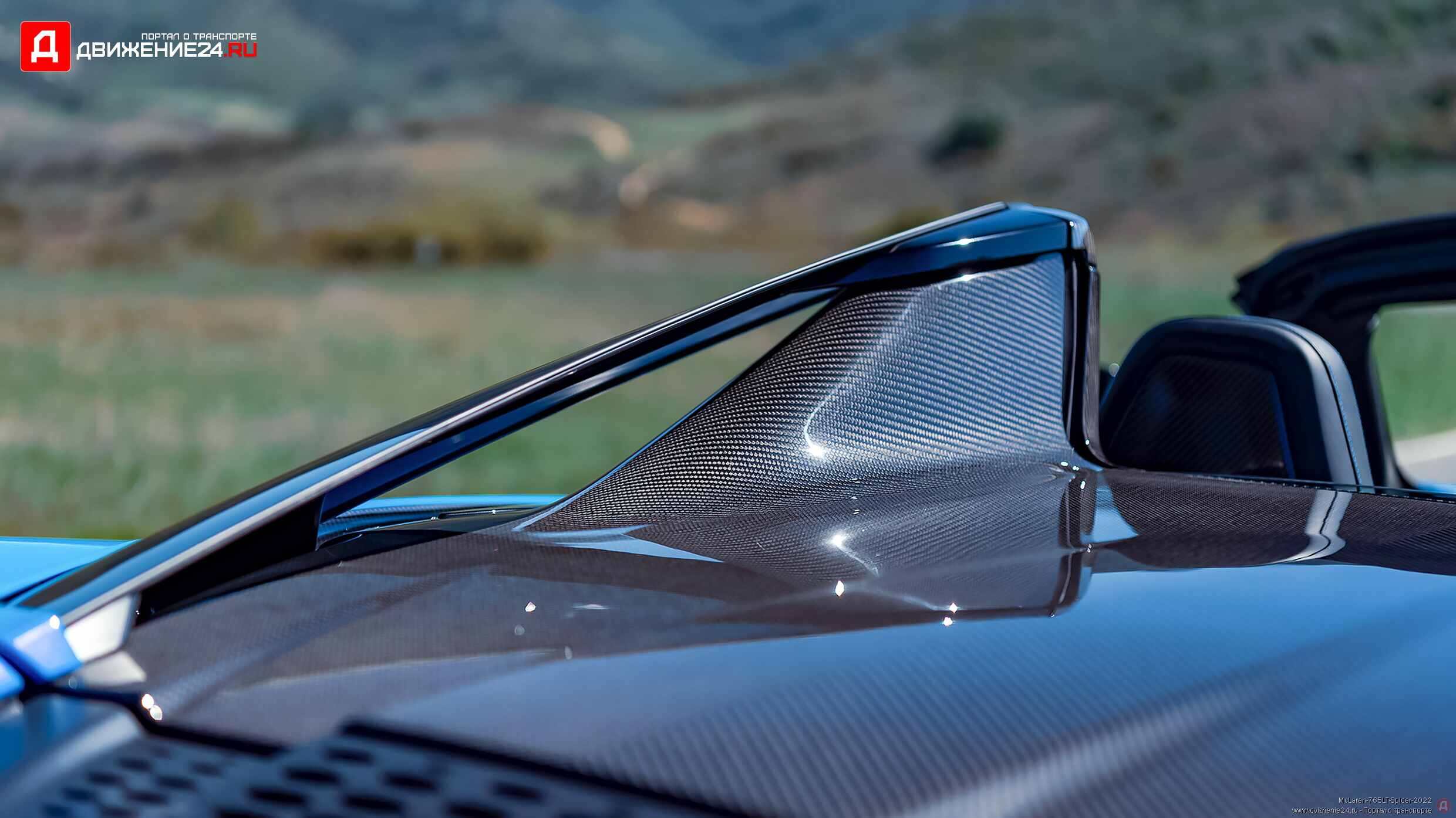 McLaren 765LT Spider 2022