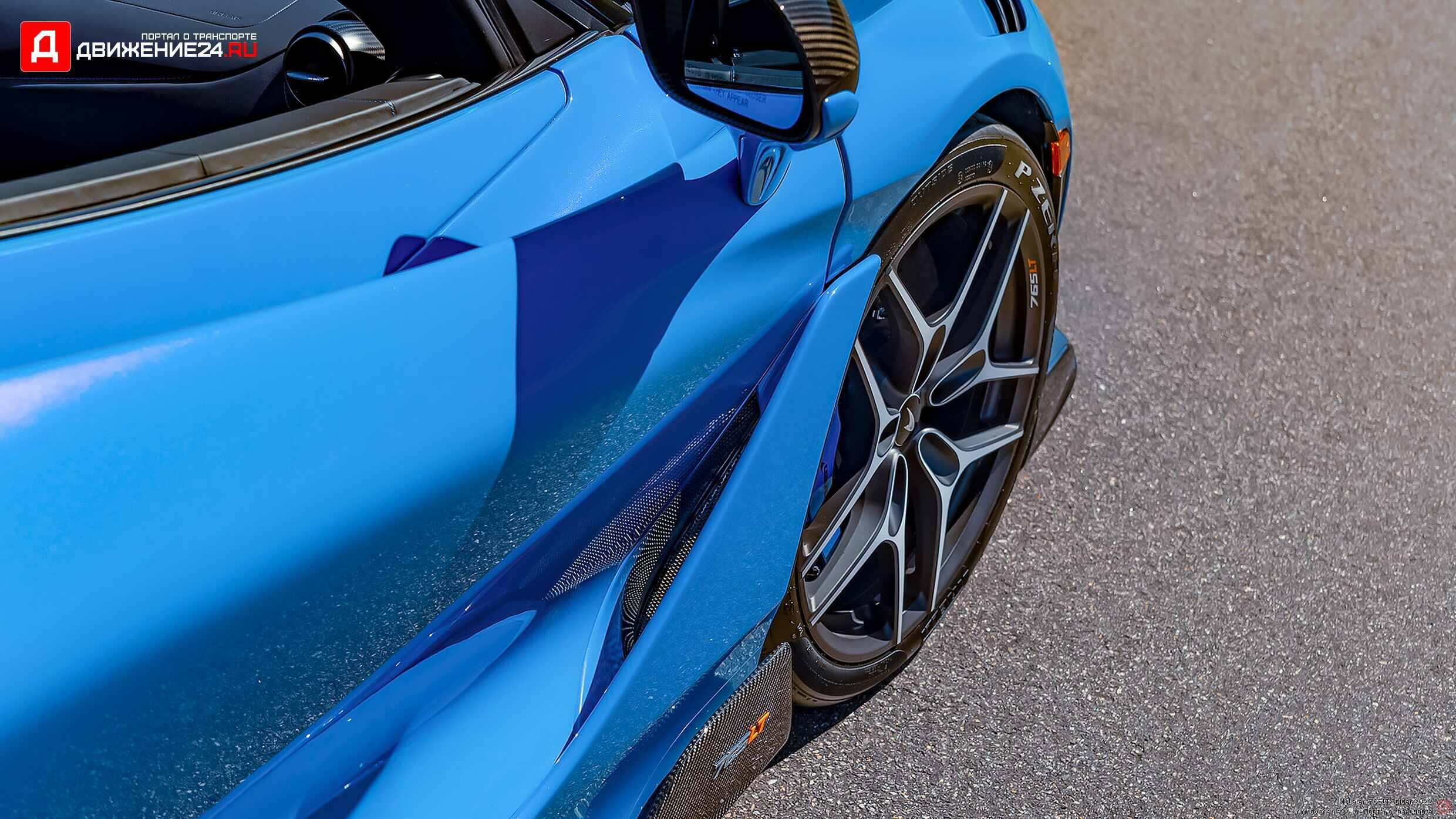 McLaren 765LT Spider 2022