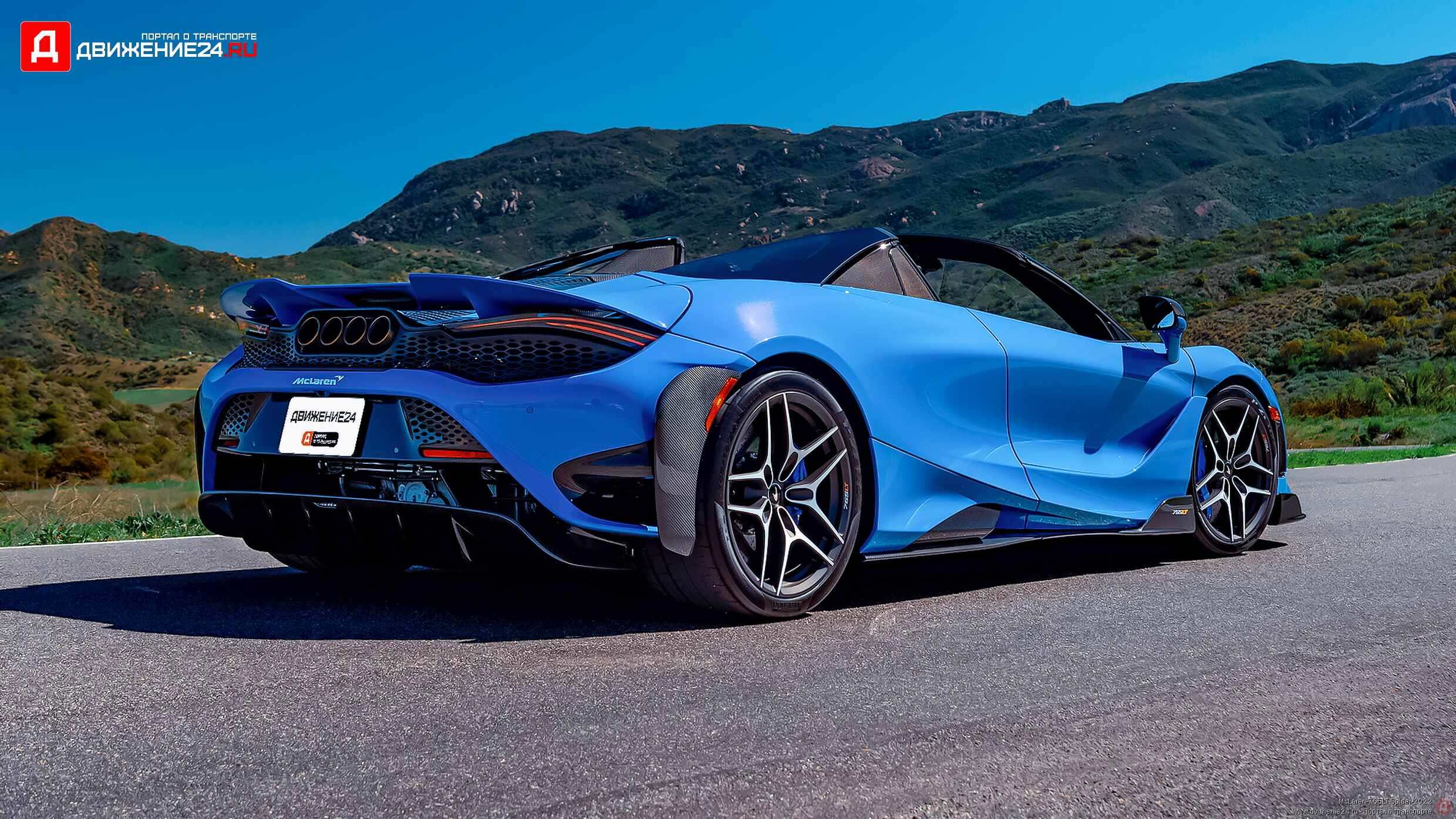 McLaren 765LT Spider 2022