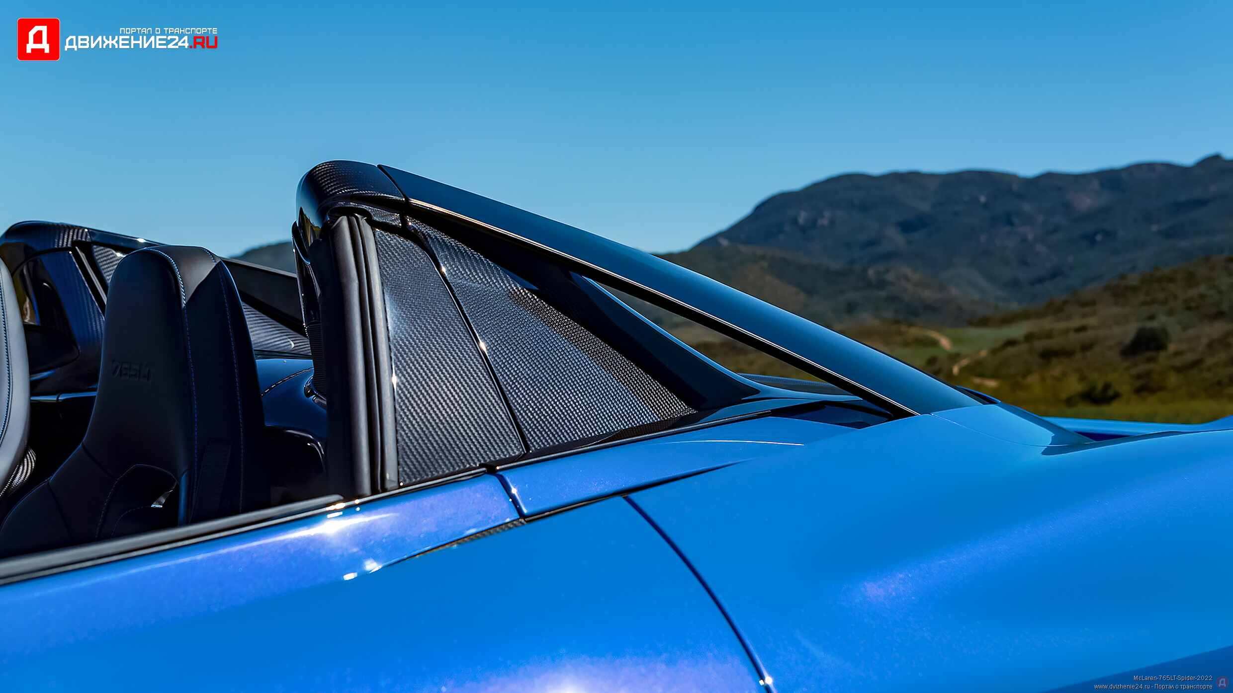 McLaren 765LT Spider 2022