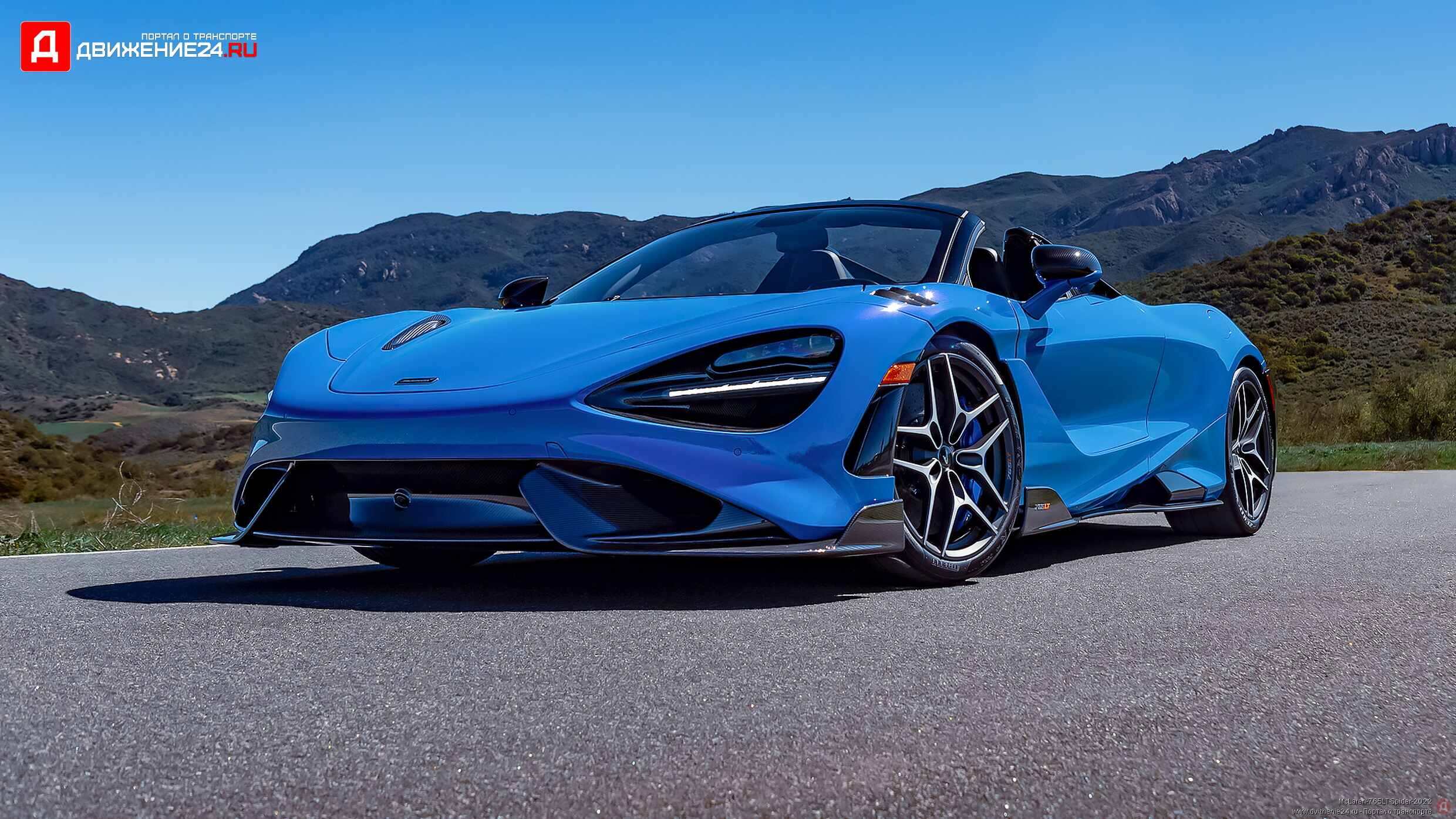 McLaren 765LT Spider 2022