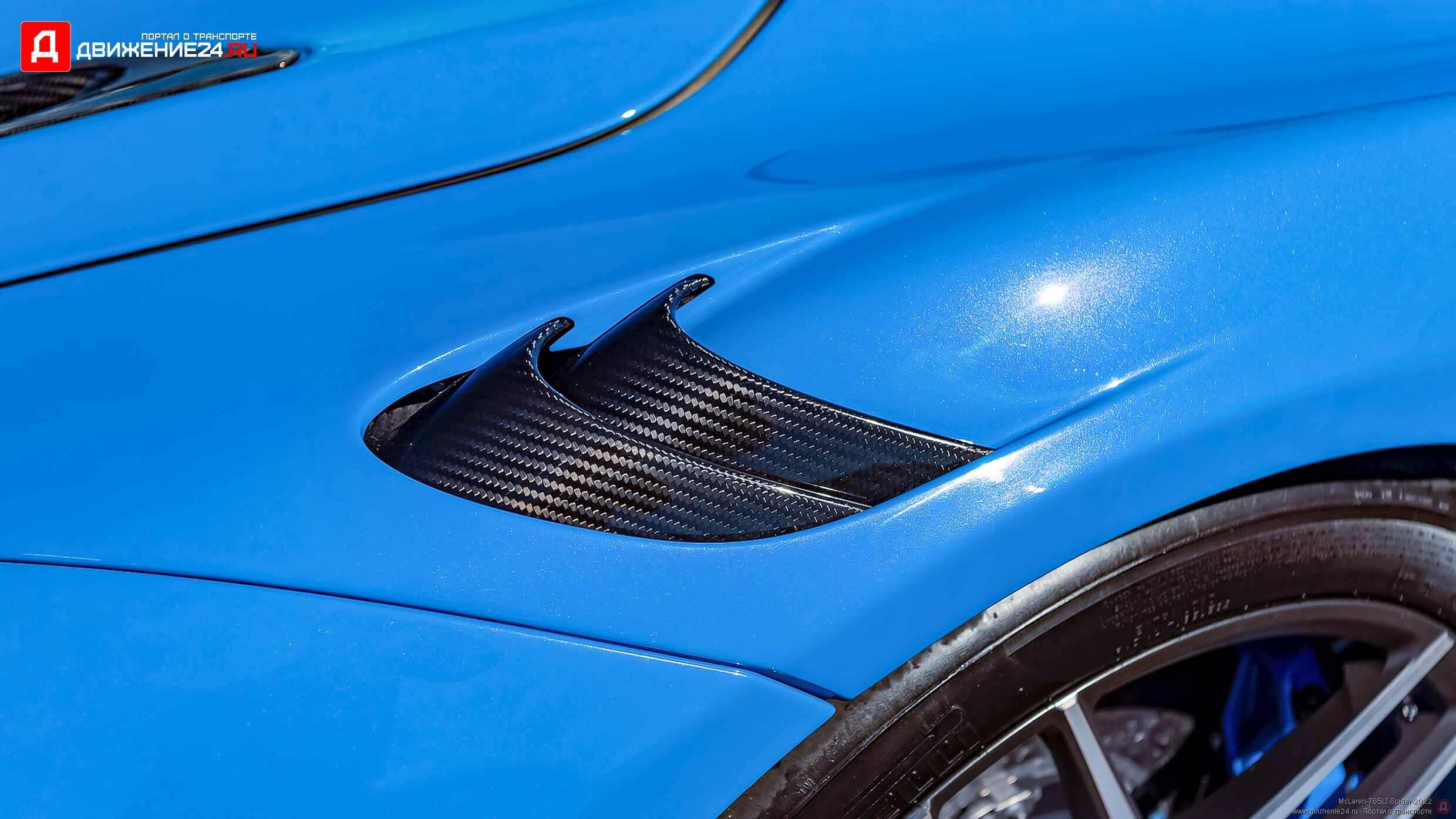 McLaren 765LT Spider 2022