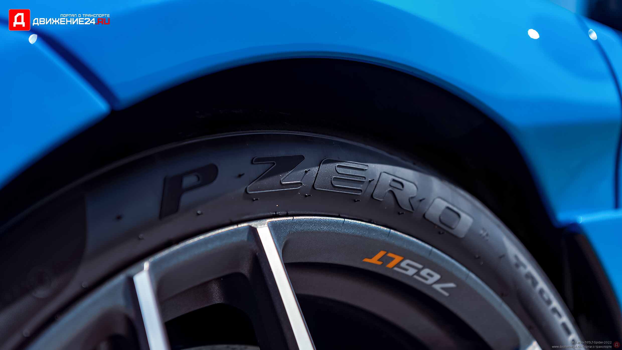 McLaren 765LT Spider 2022