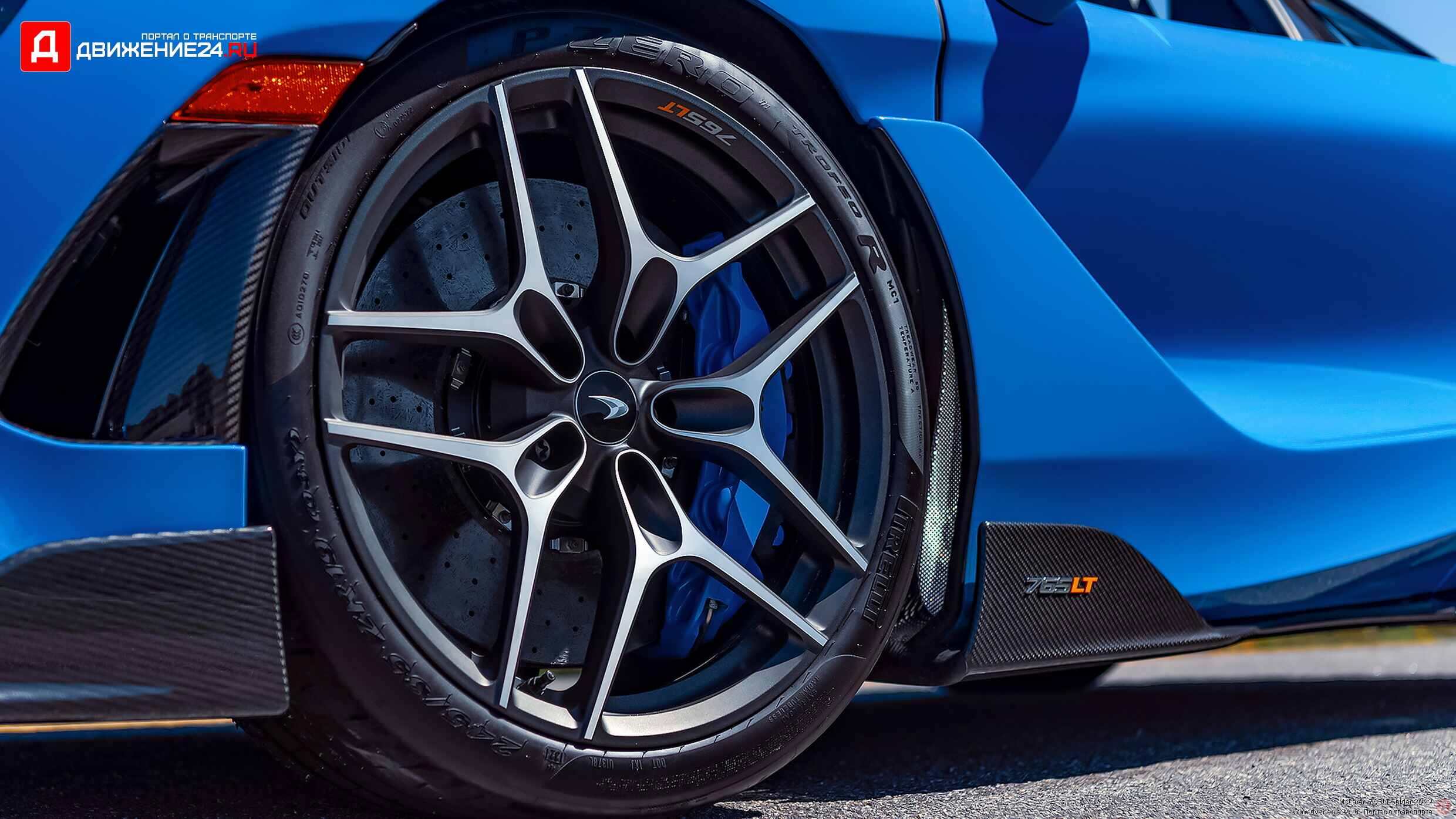 McLaren 765LT Spider 2022