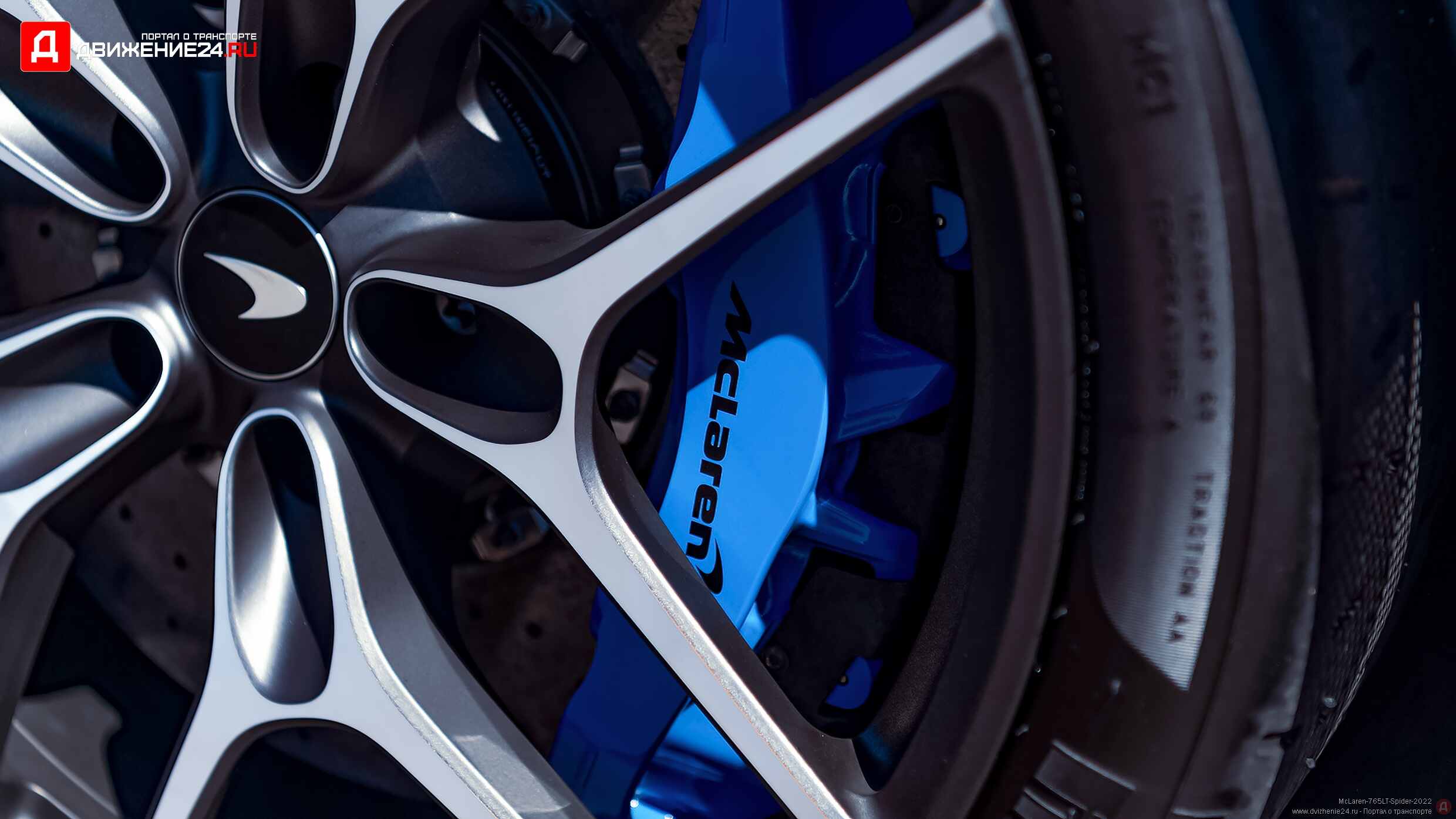 McLaren 765LT Spider 2022
