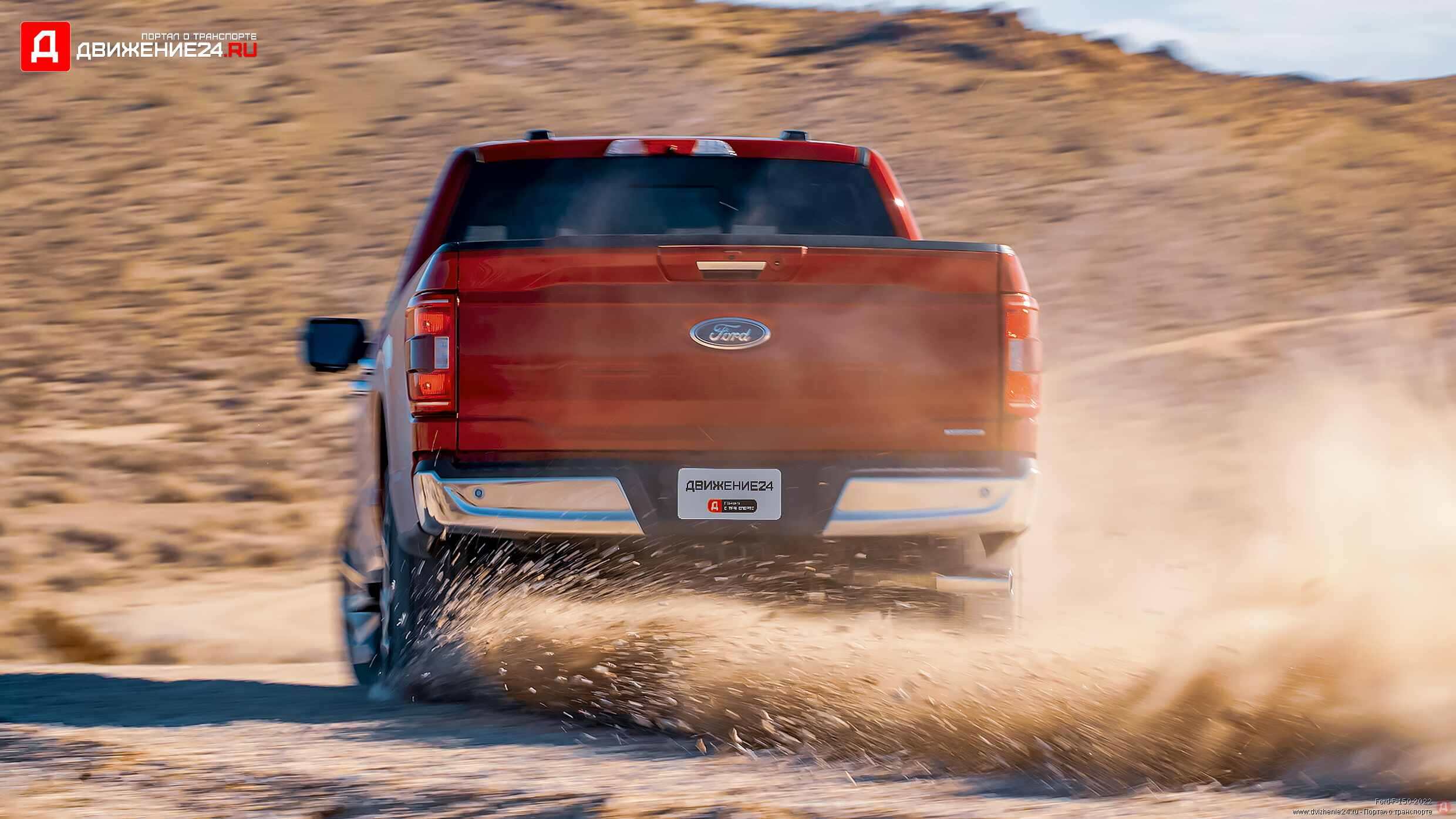 Ford F-150 XLT Supercrew 4X4 2022