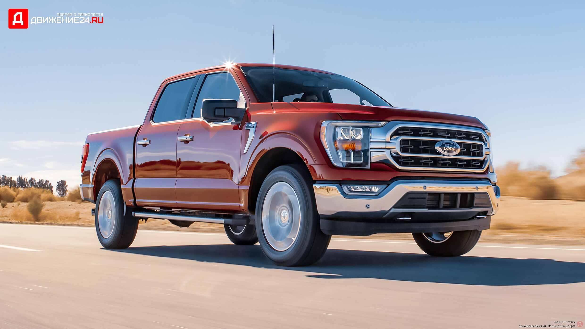 Ford F-150 XLT Supercrew 4X4 2022