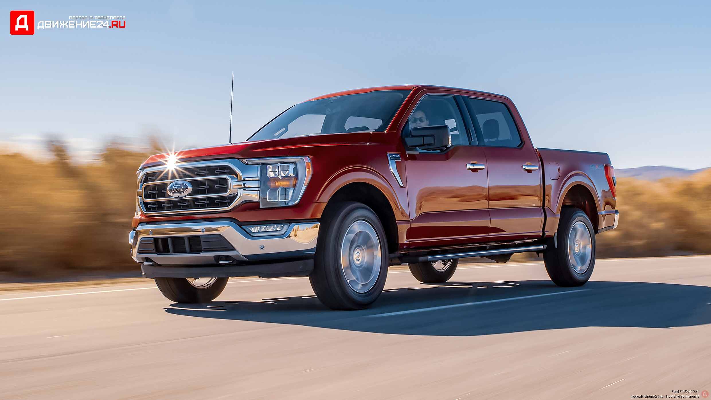 Ford F-150 XLT Supercrew 4X4 2022