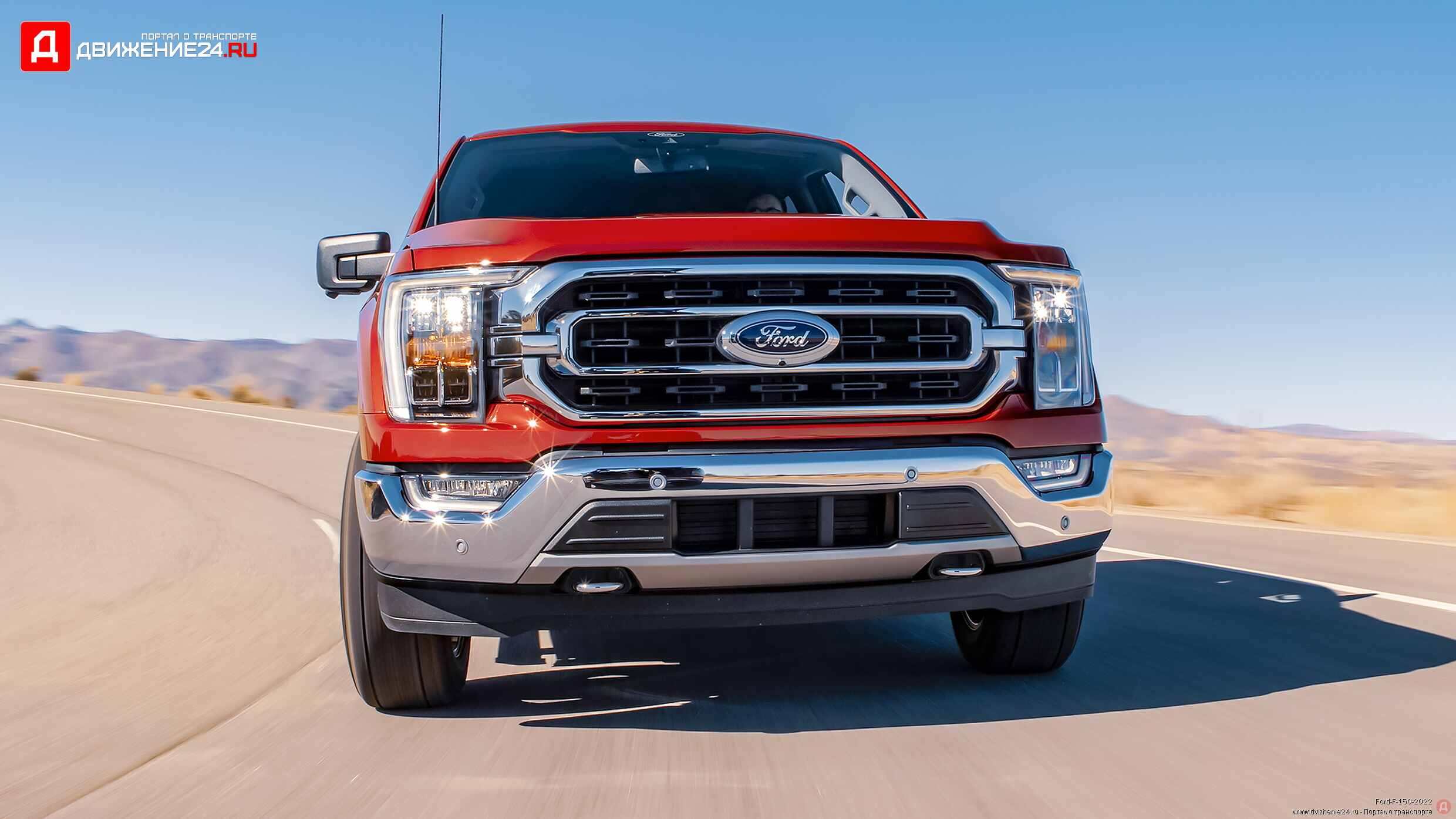 Ford F-150 XLT Supercrew 4X4 2022